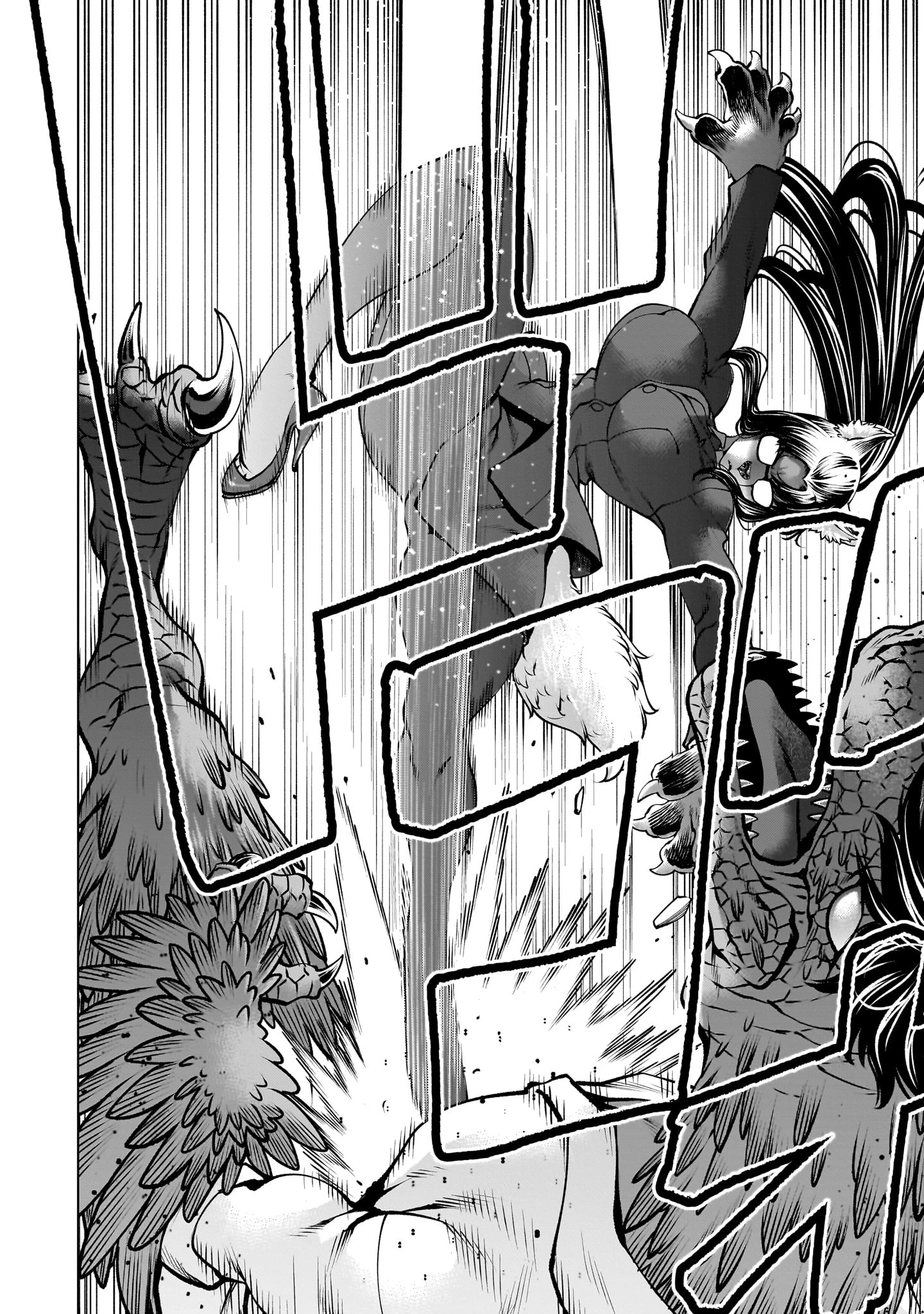 キリングバイツ 第131話 - 10