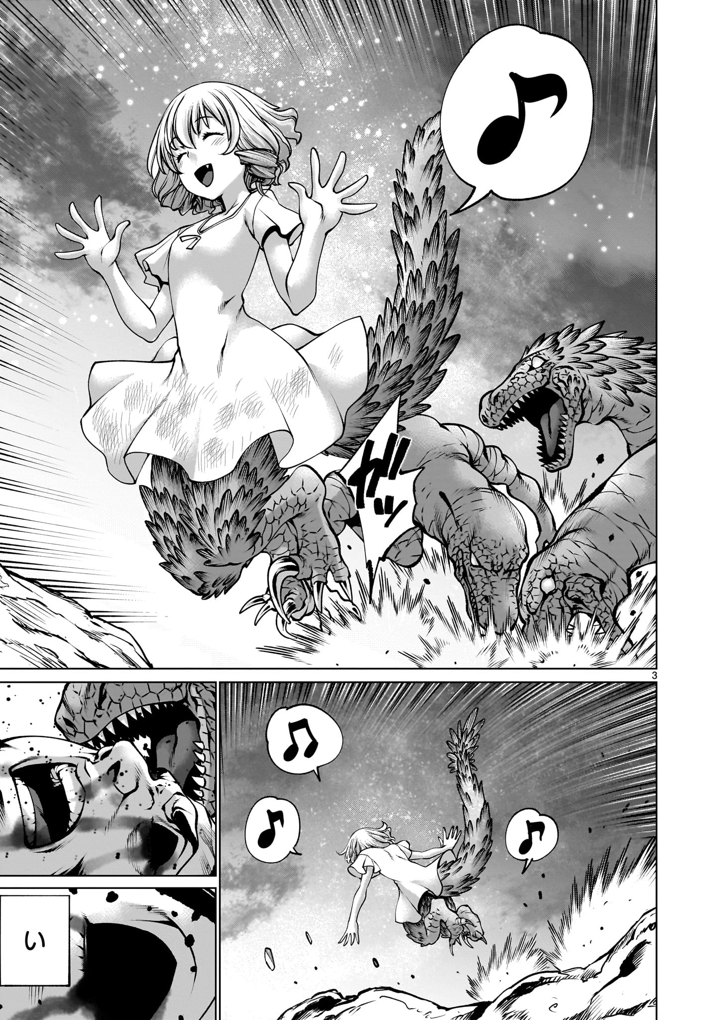 キリングバイツ 第128話 - 3