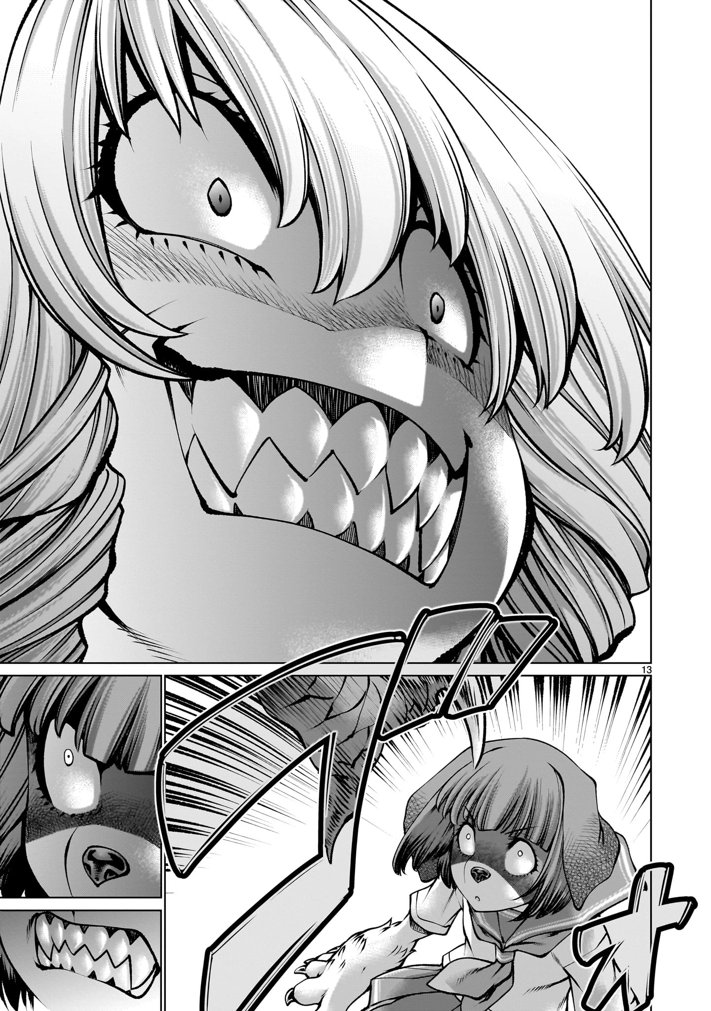 キリングバイツ 第126話 - 13