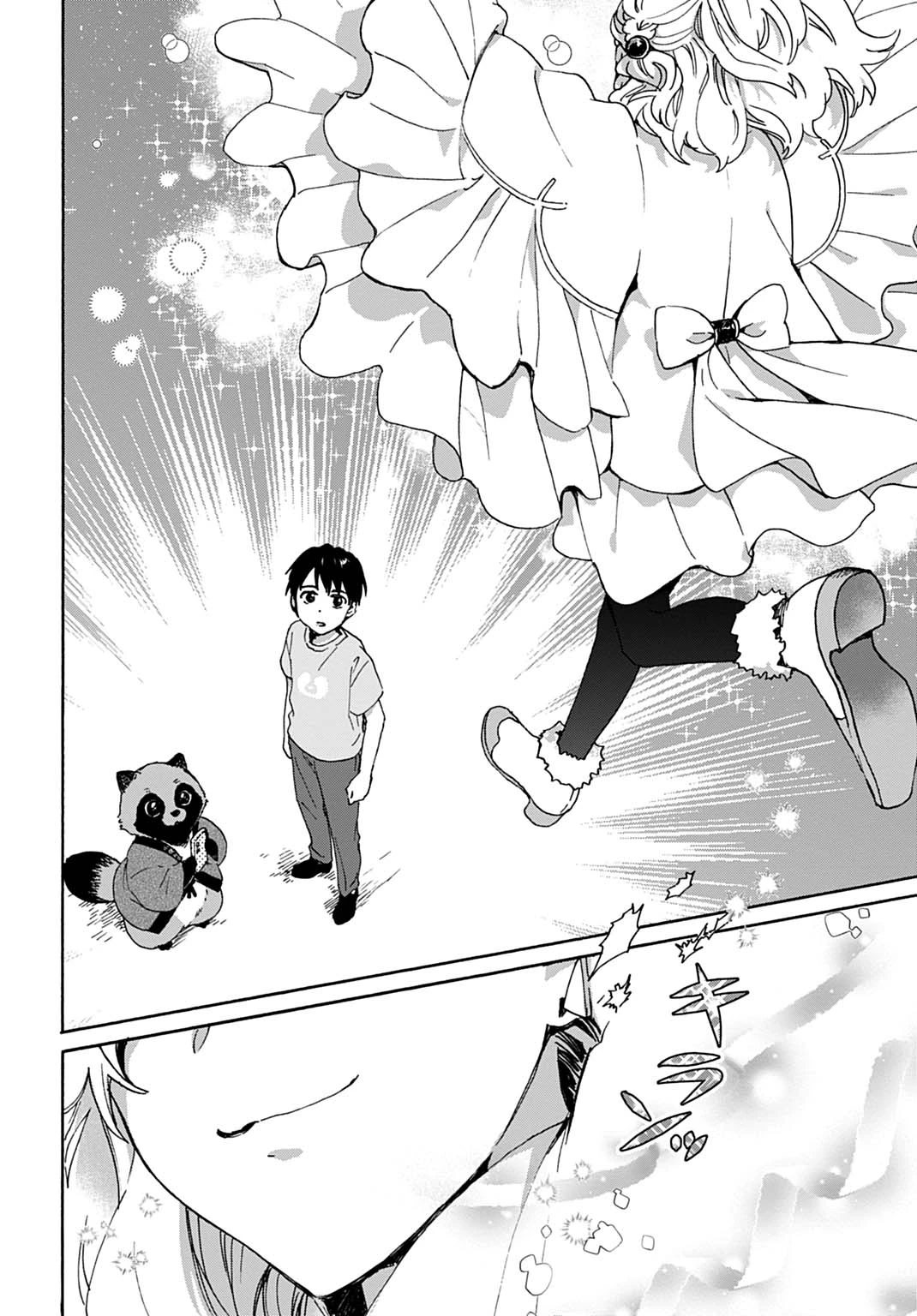 とあるリーマン、もふもふタヌキと不思議な田舎暮らしをはじめる 第10話 - 8