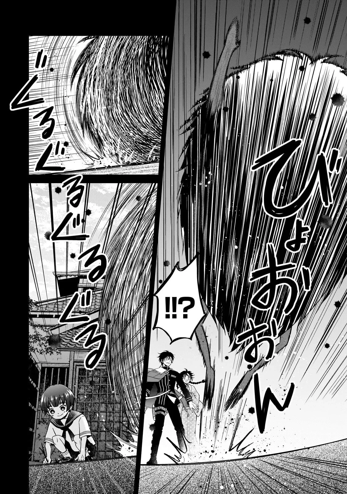 うすかわいちまいむこうがわ ～婚約破棄された二度目の人生、あやかしを視る目が最強軍人を導く～ 第5話 - 7