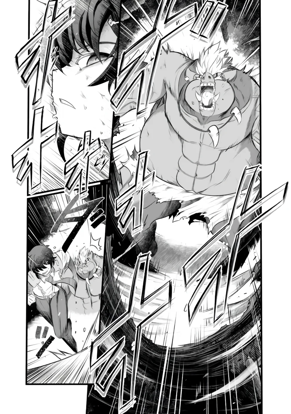ぼくの壊れた正義はループする異世界で愛と罪を天秤にかける 第31話 - 3