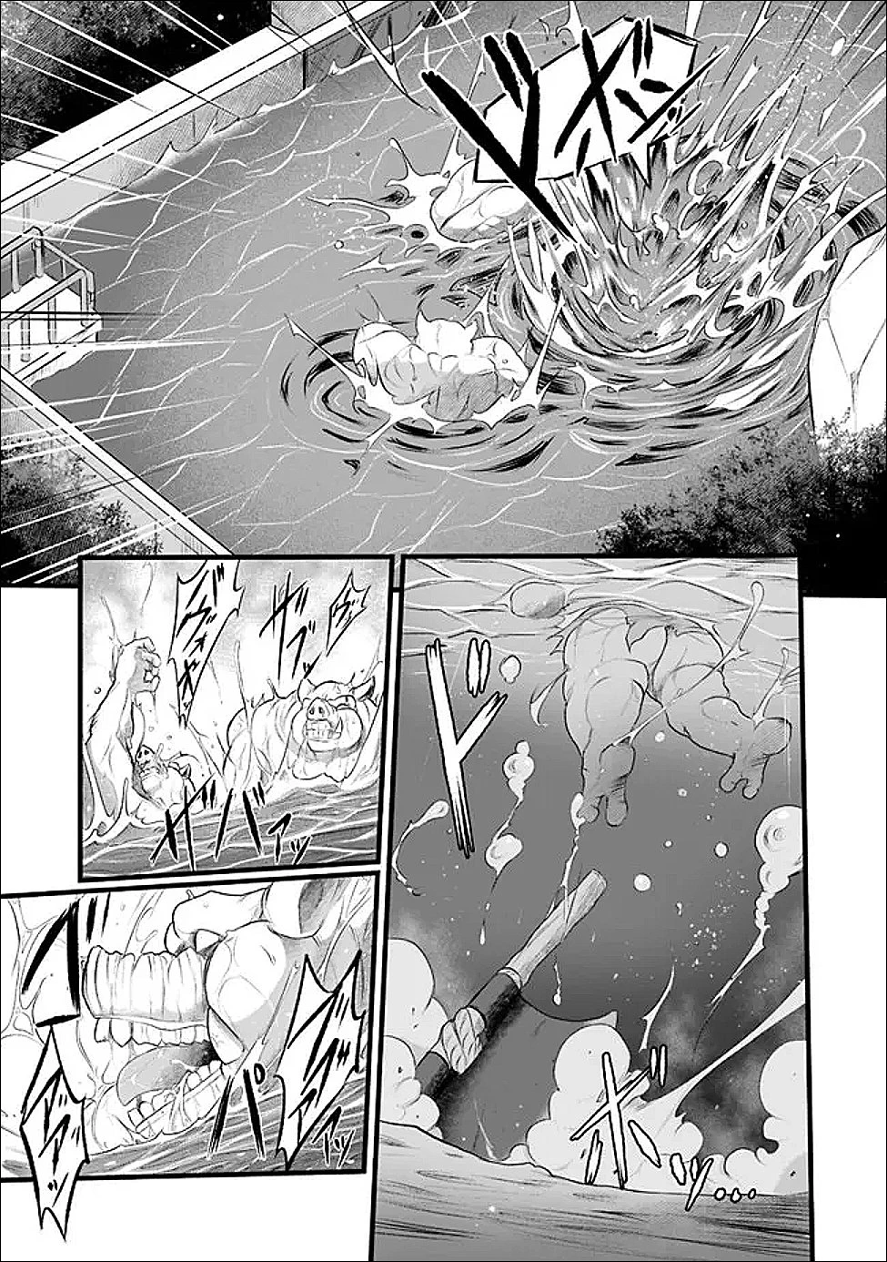 ぼくの壊れた正義はループする異世界で愛と罪を天秤にかける 第30話 - 5