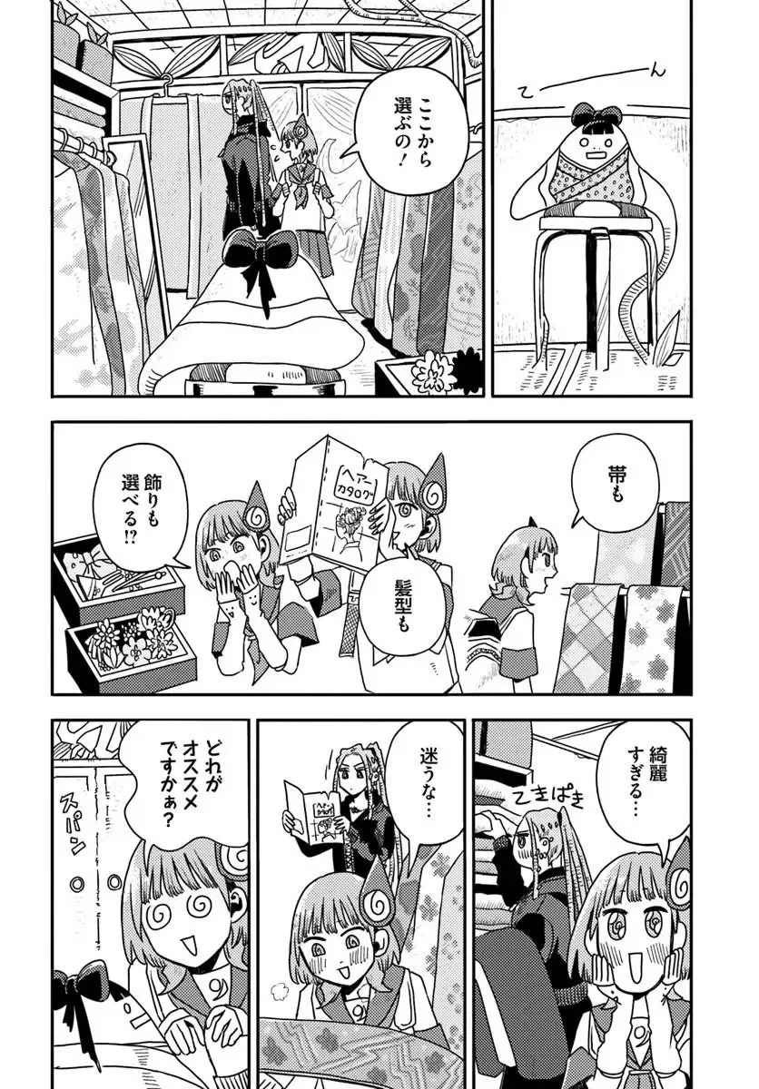 異世界迷宮の迷子ちゃん 第9話 - 6