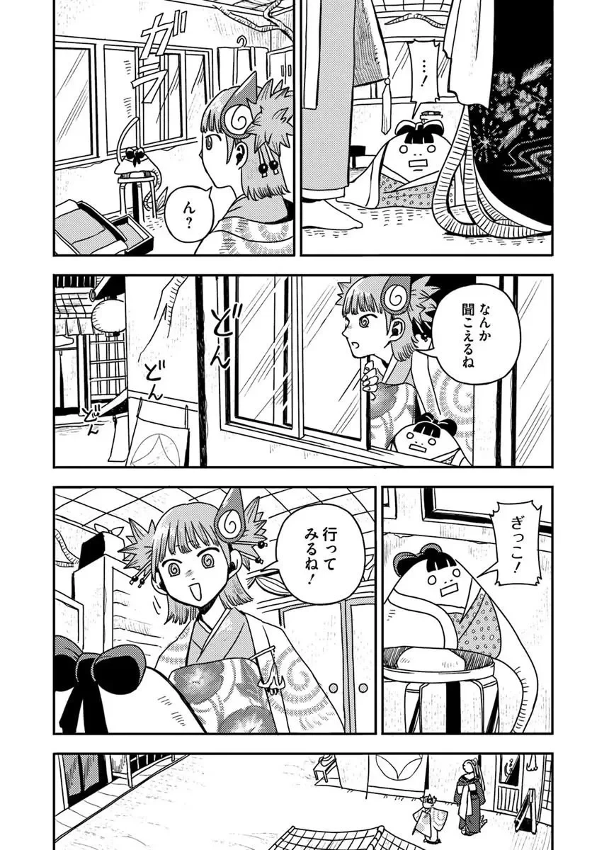 異世界迷宮の迷子ちゃん 第9話 - 9