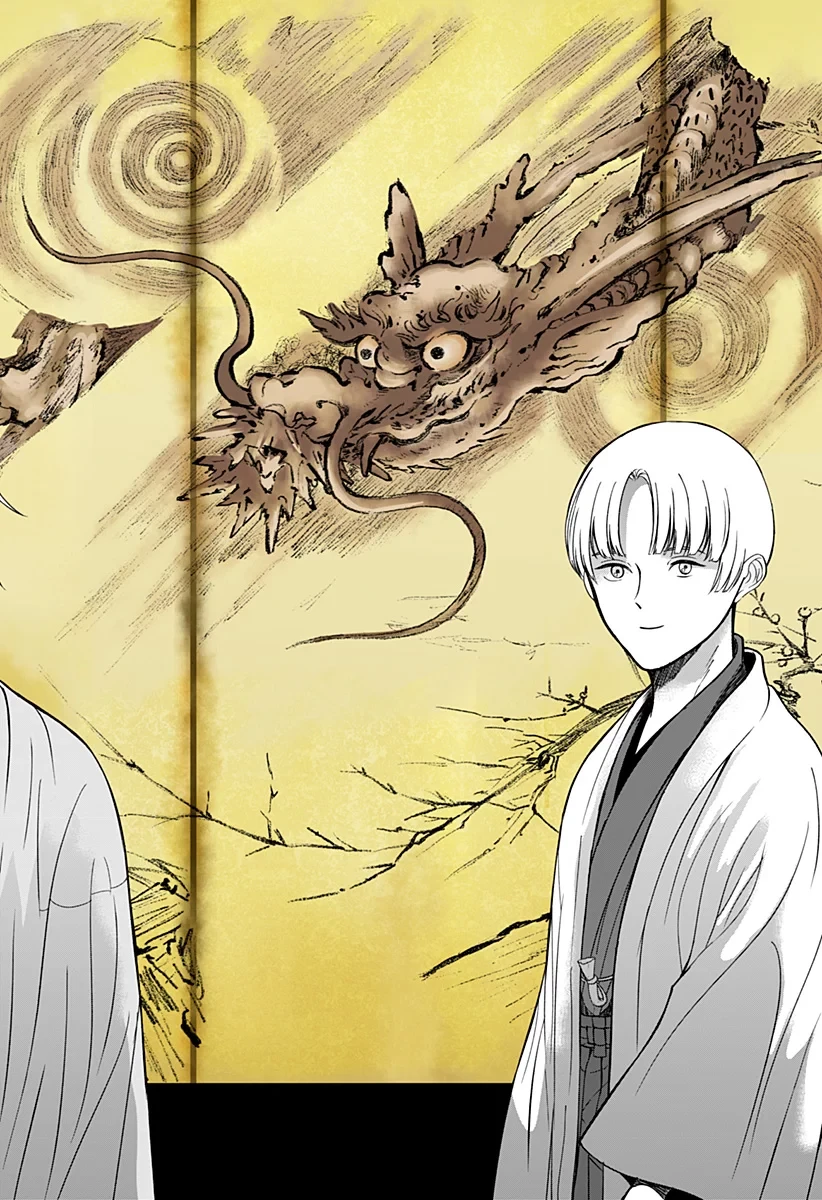 目の前の神様 第53話 - 12