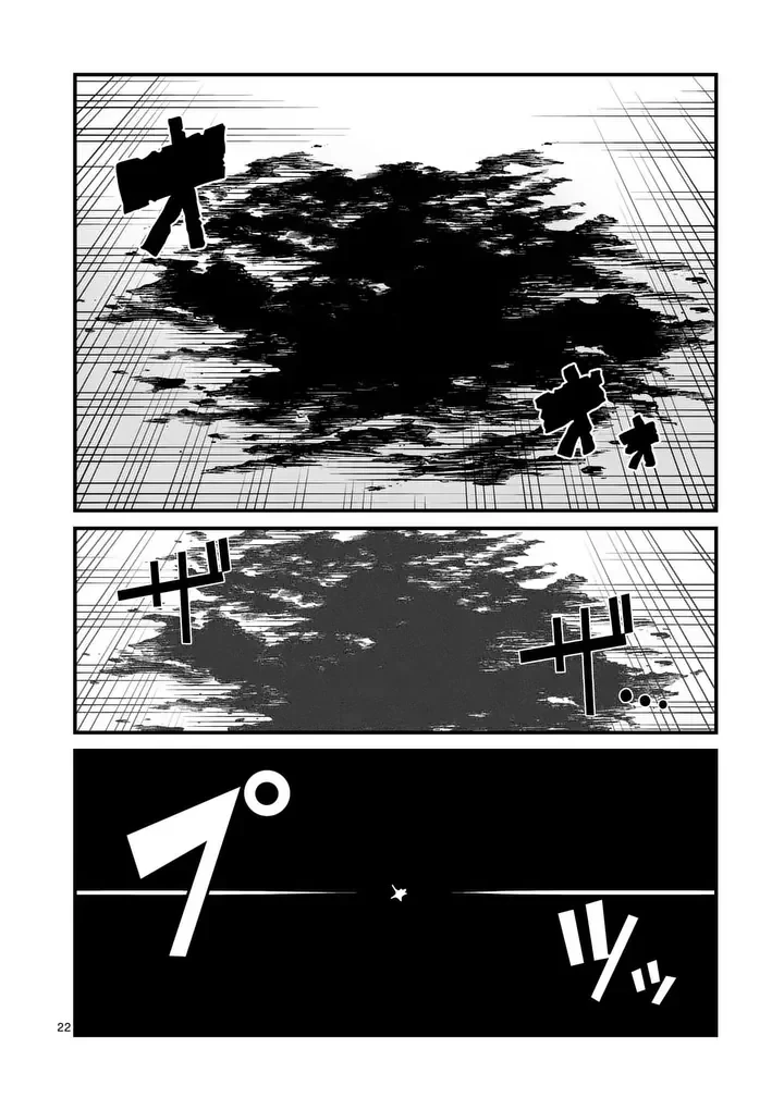 パワハラ限界勇者、魔王軍から好待遇でスカウトされる～勇者ランキング１位なのに手取りがゴミ過ぎて生活できません～＠comic 第60話 - 22