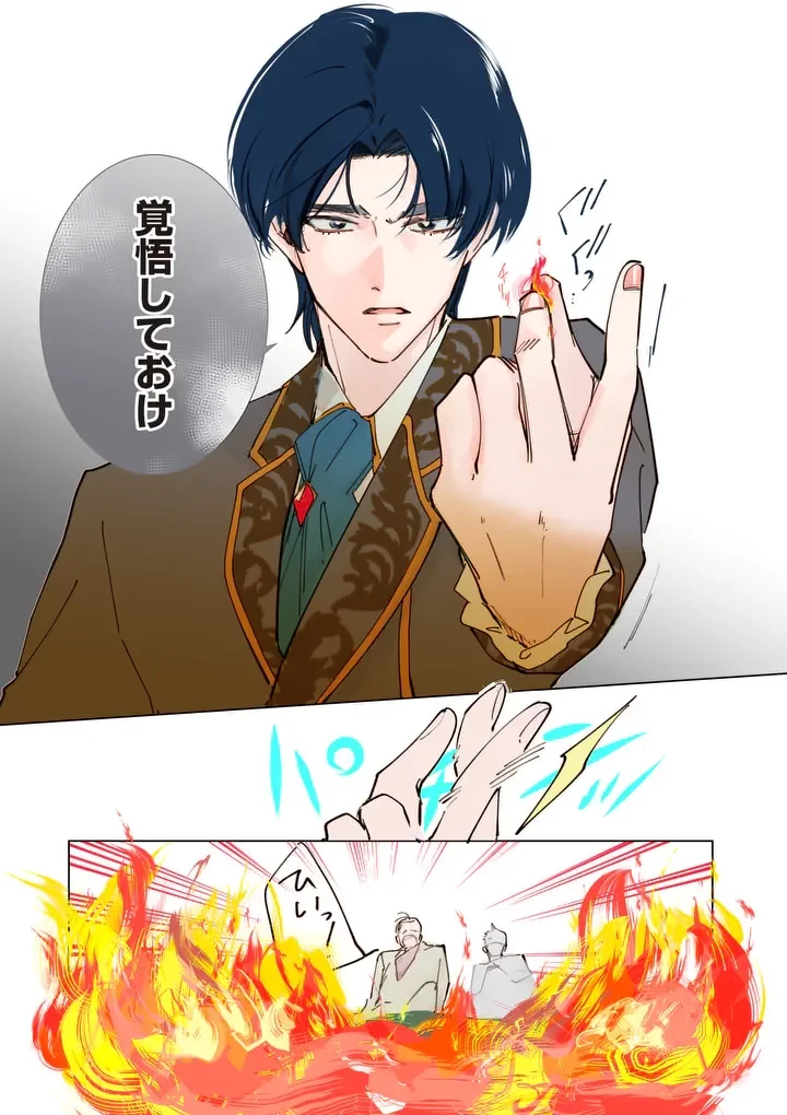 義娘が悪役令嬢として破滅することを知ったので、めちゃくちゃ愛します～契約結婚で私に関心がなかったはずの公爵様に、気づいたら溺愛されてました～@comic 第36話 - 19