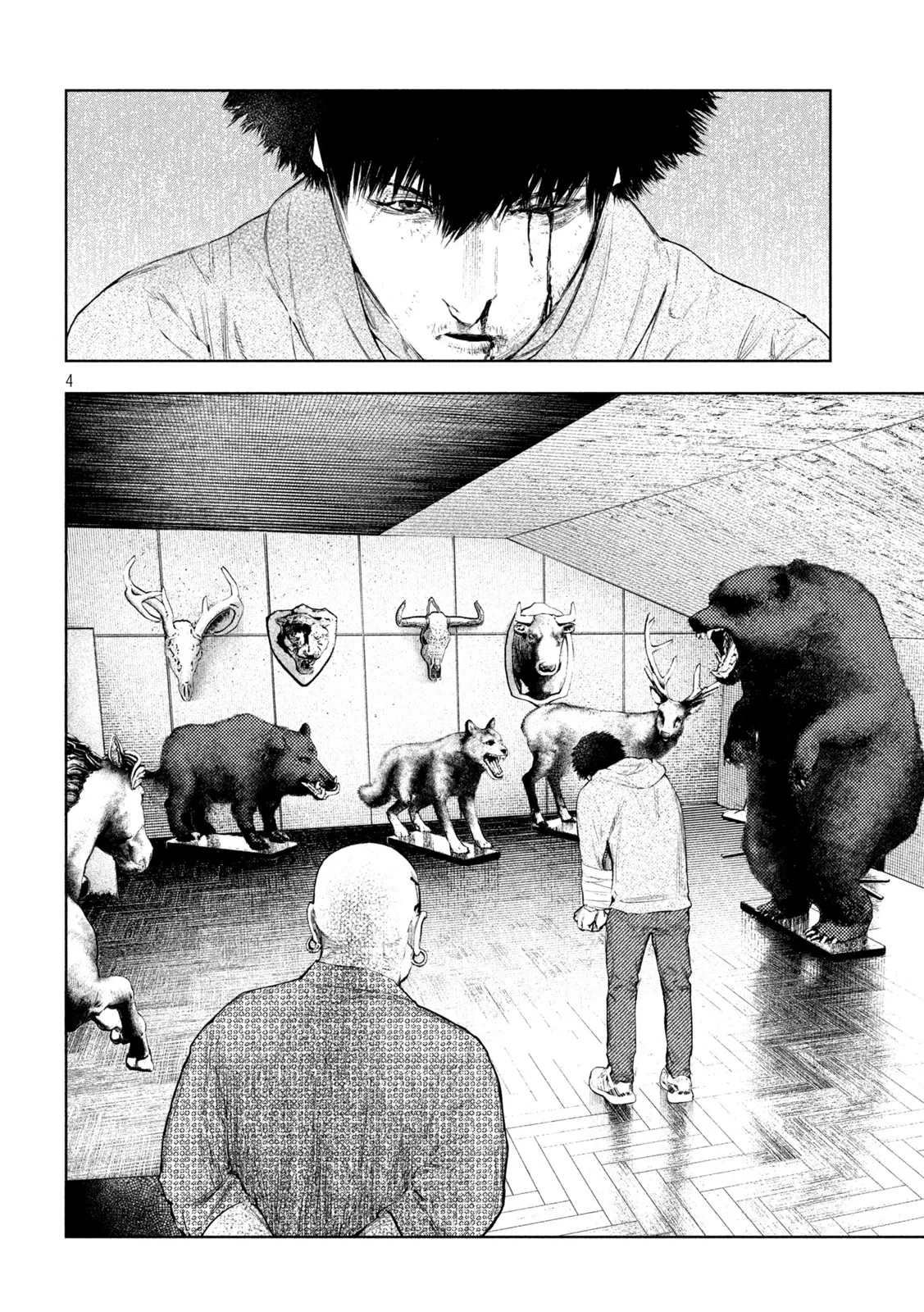 アマチュアビジランテ 第75話 - 4