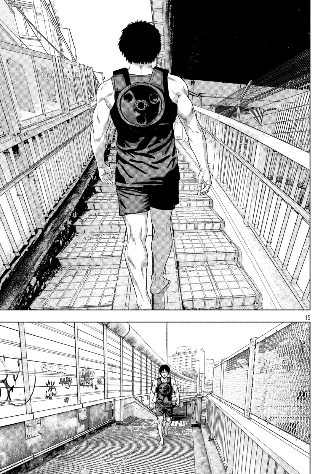 アンダーニンジャ 第166話 - 15