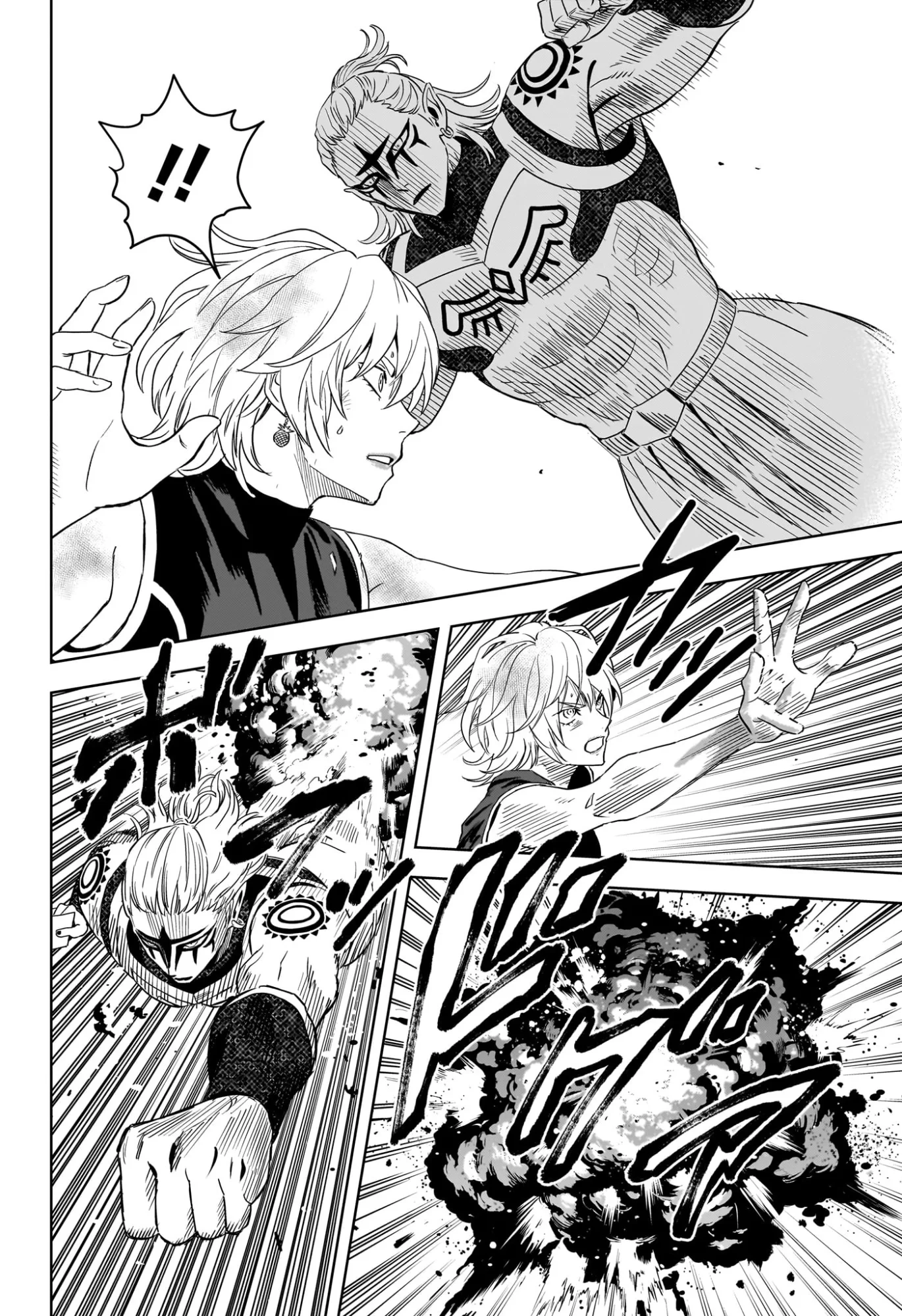 ウィッチ ウォッチ 第254話 - 8