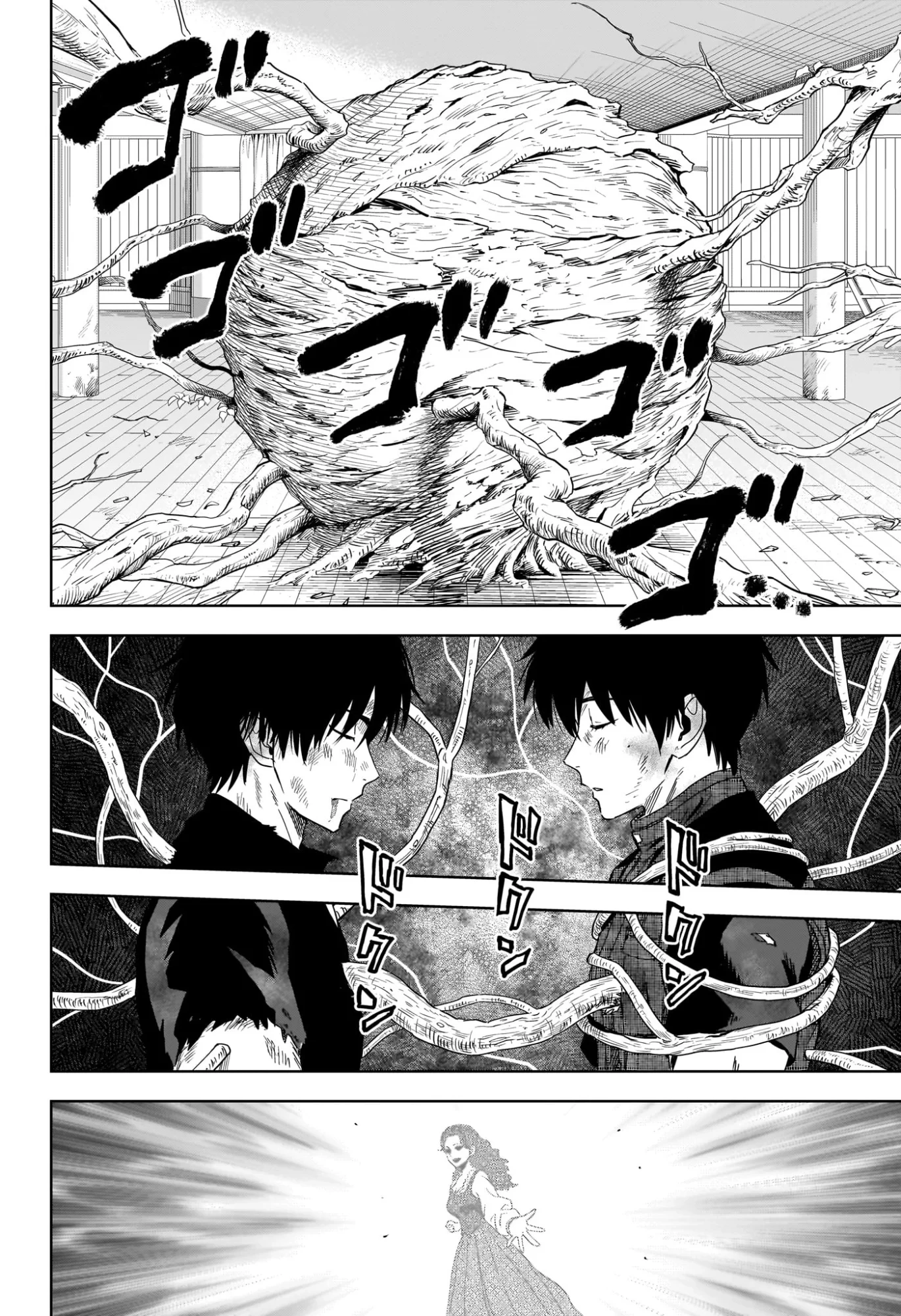 ウィッチ ウォッチ 第254話 - 18
