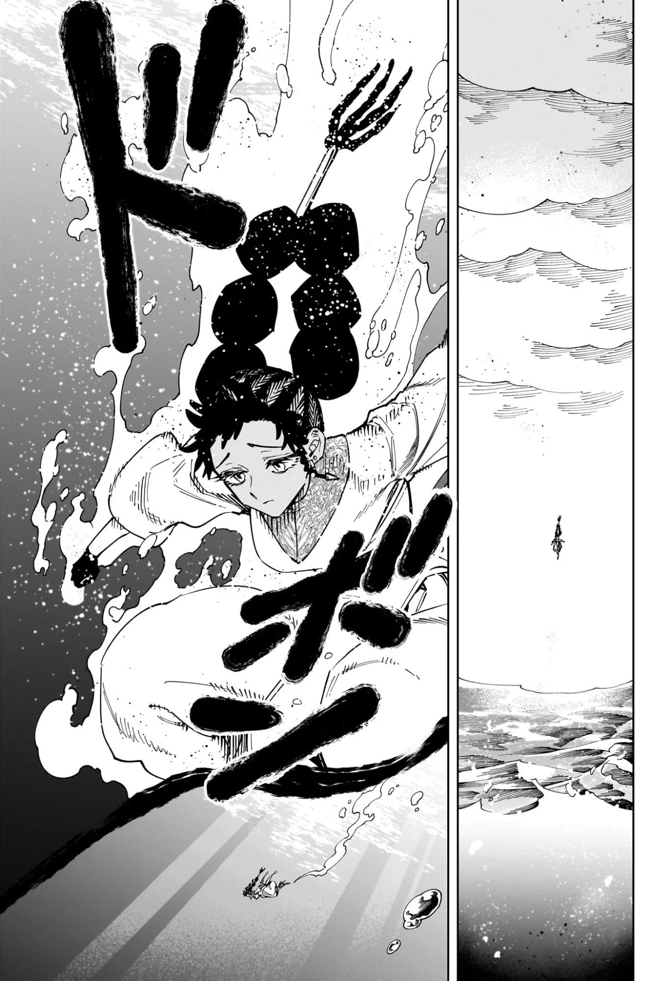 魔男のイチ 第90話 - 5