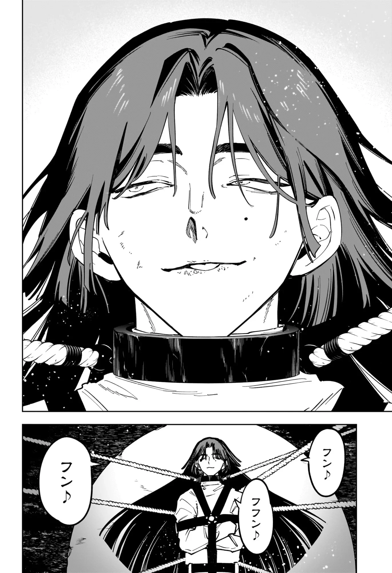 魔男のイチ 第90話 - 18