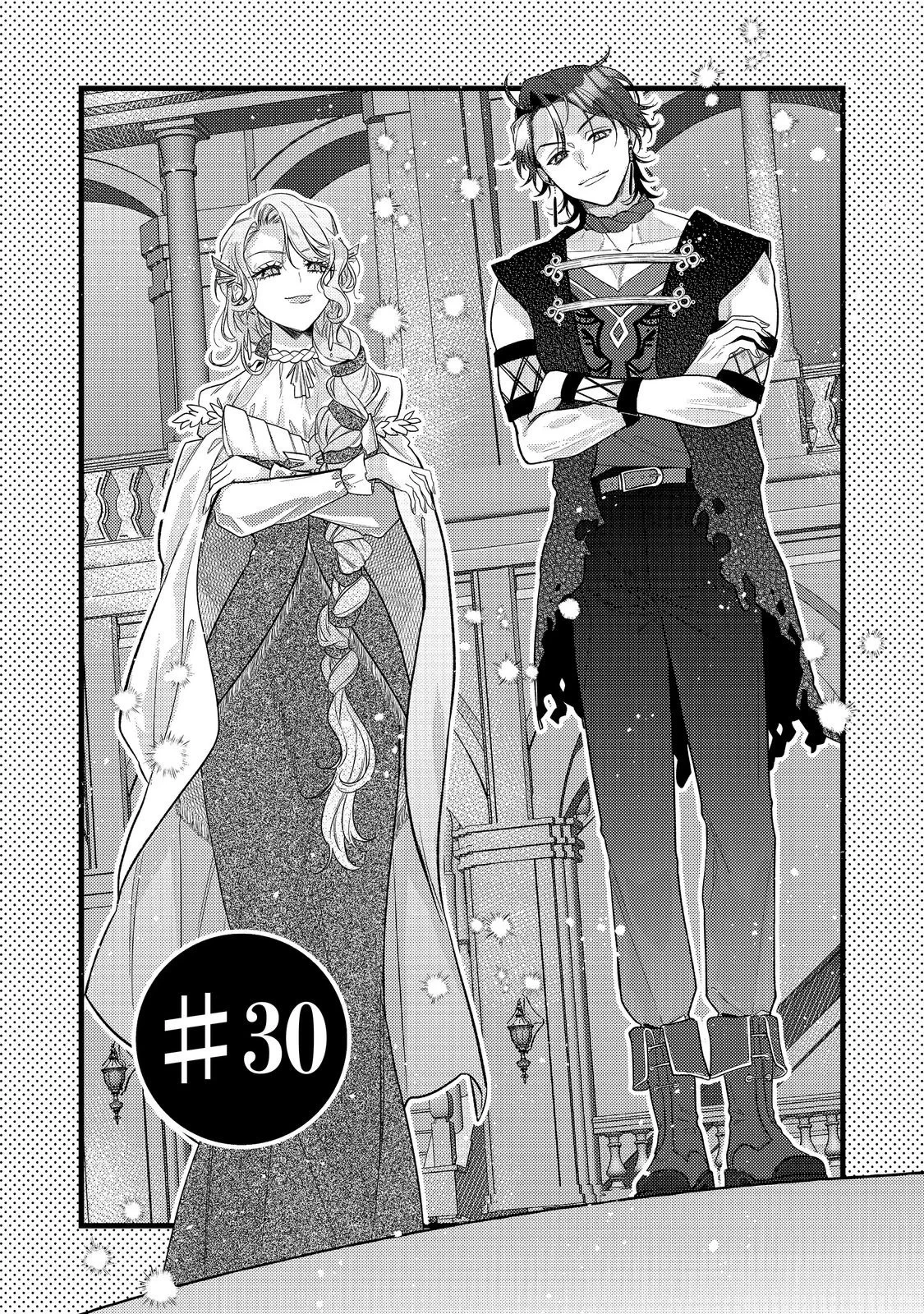 転生令嬢は精霊に愛されて最強です……だけど普通に恋したい！＠COMIC 第30話 - 1