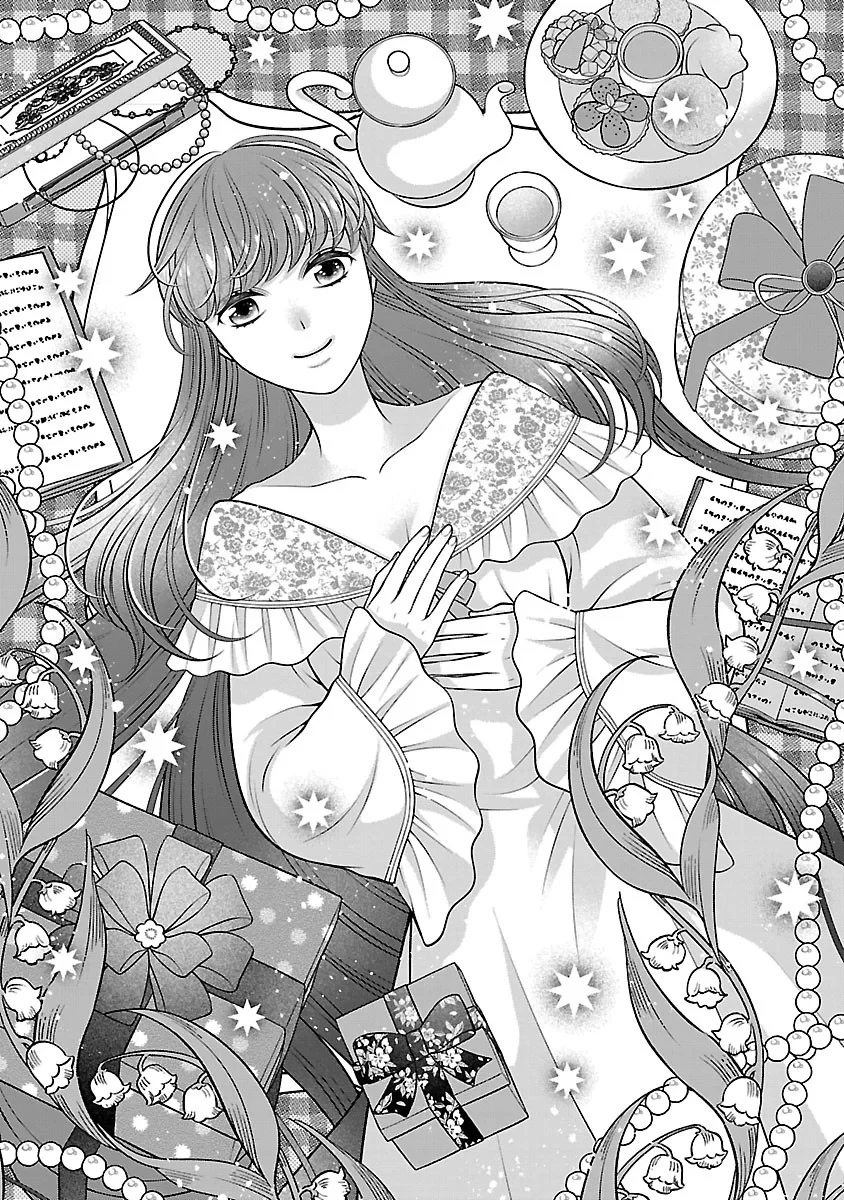 側妃になったけど、別に愛さなくていいですよ?～他力本願な妃はぐーたらライフを送りたい～ 第7話 - 1
