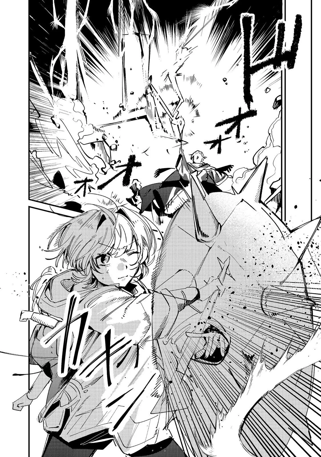 乙女ゲームヒロインの『引き立て役の妹』に転生したので立場を奪ってやることにした。@COMIC 第12話 - 4