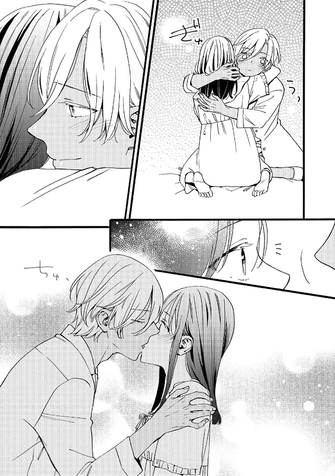 お金が大好きな平民の私は卑屈貴族と契約結婚して愛し愛されます 第19話 - 3
