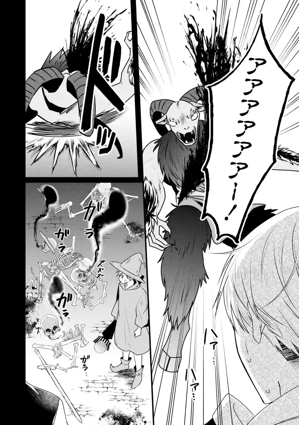 呪いのせいで勇者パーティーを追放されたおっさん戦士、領主になってマイペースに辺境開拓を進めていたはずが強すぎて爆速で領地が発展していきます 第2話 - 20