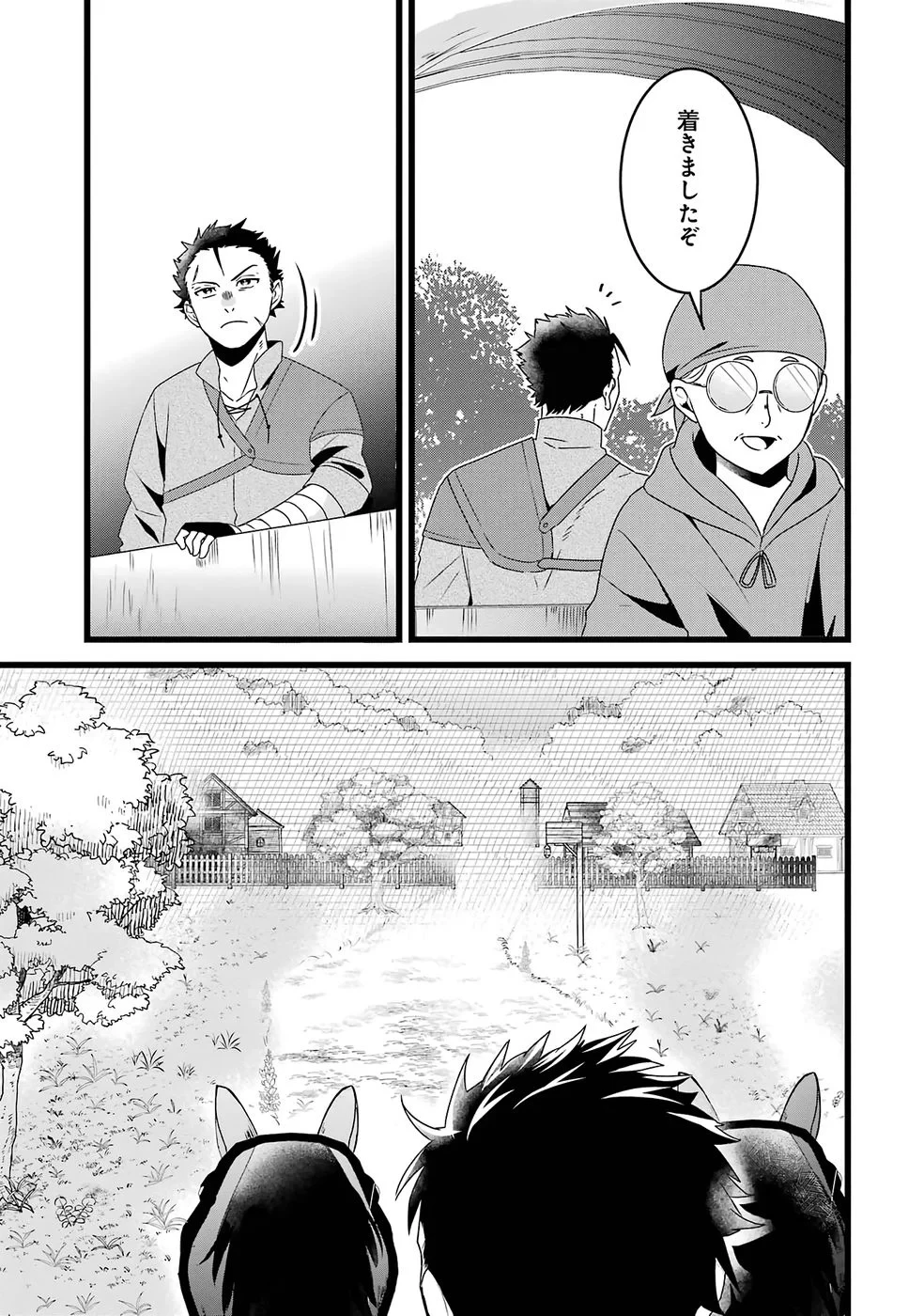 呪いのせいで勇者パーティーを追放されたおっさん戦士、領主になってマイペースに辺境開拓を進めていたはずが強すぎて爆速で領地が発展していきます 第1話 - 14