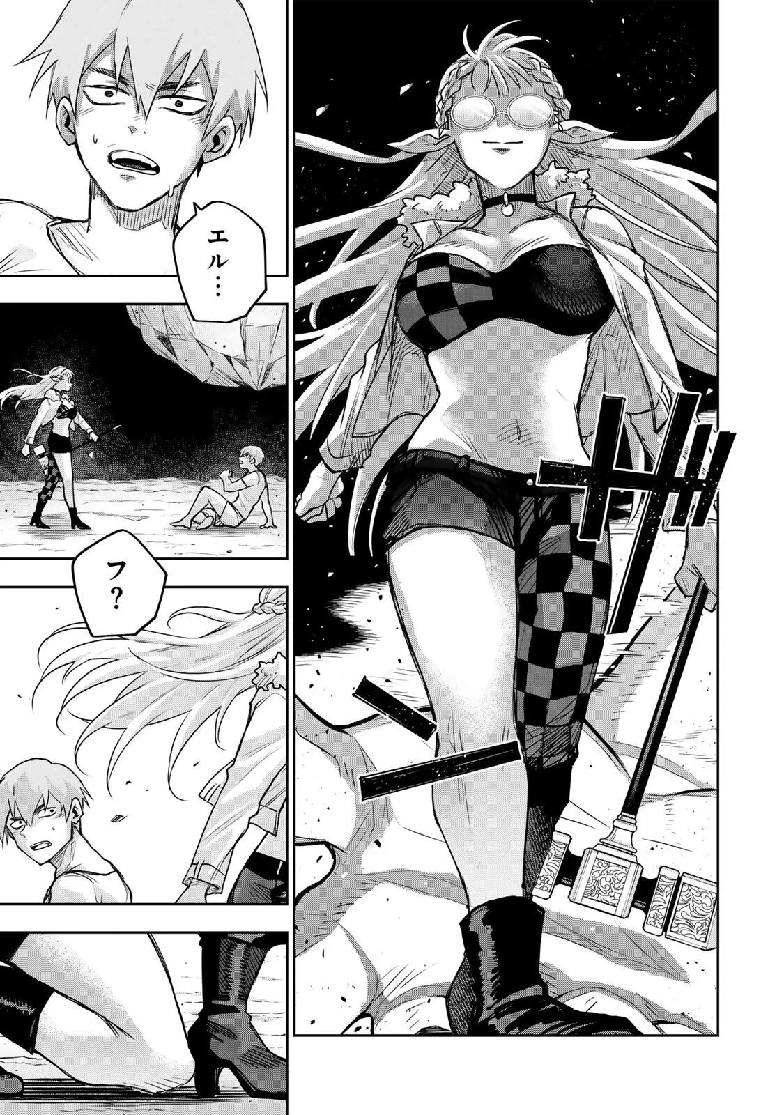 味方が弱すぎて補助魔法に徹していた宮廷魔法師、追放されて最強を目指す 第207話 - 15