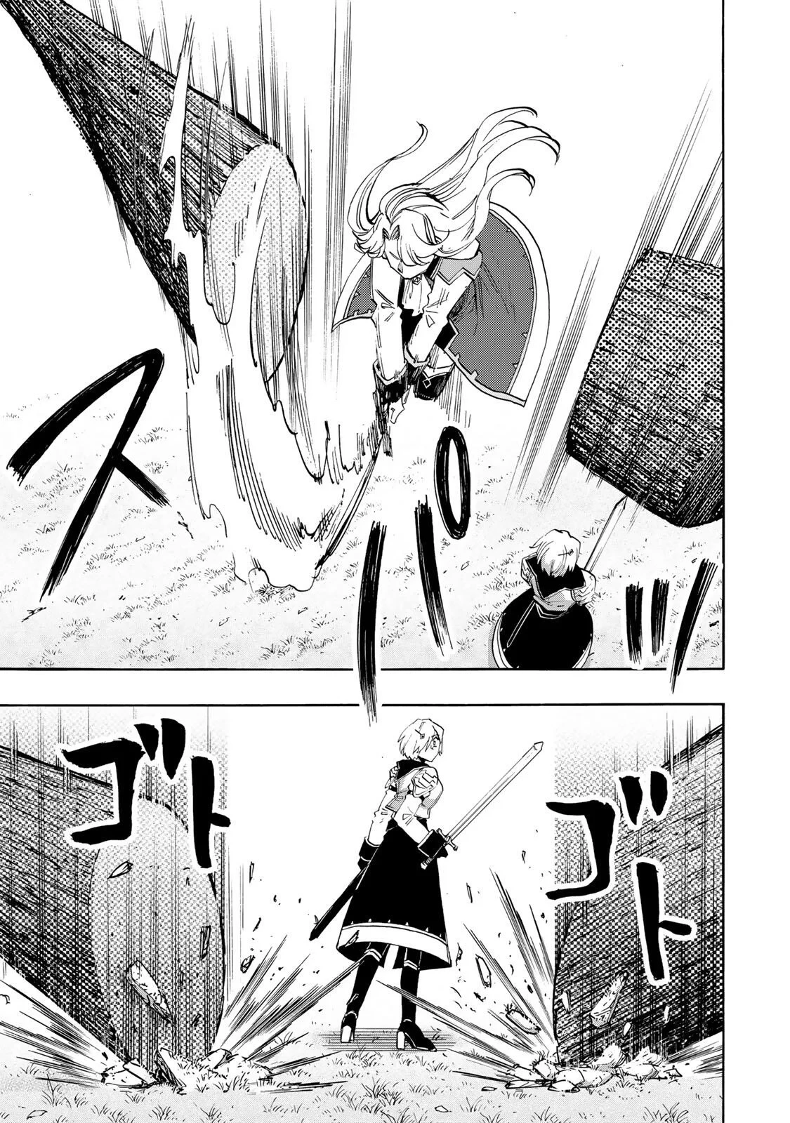 Walking in Another World 異世界ウォーキング 第154話 - 7