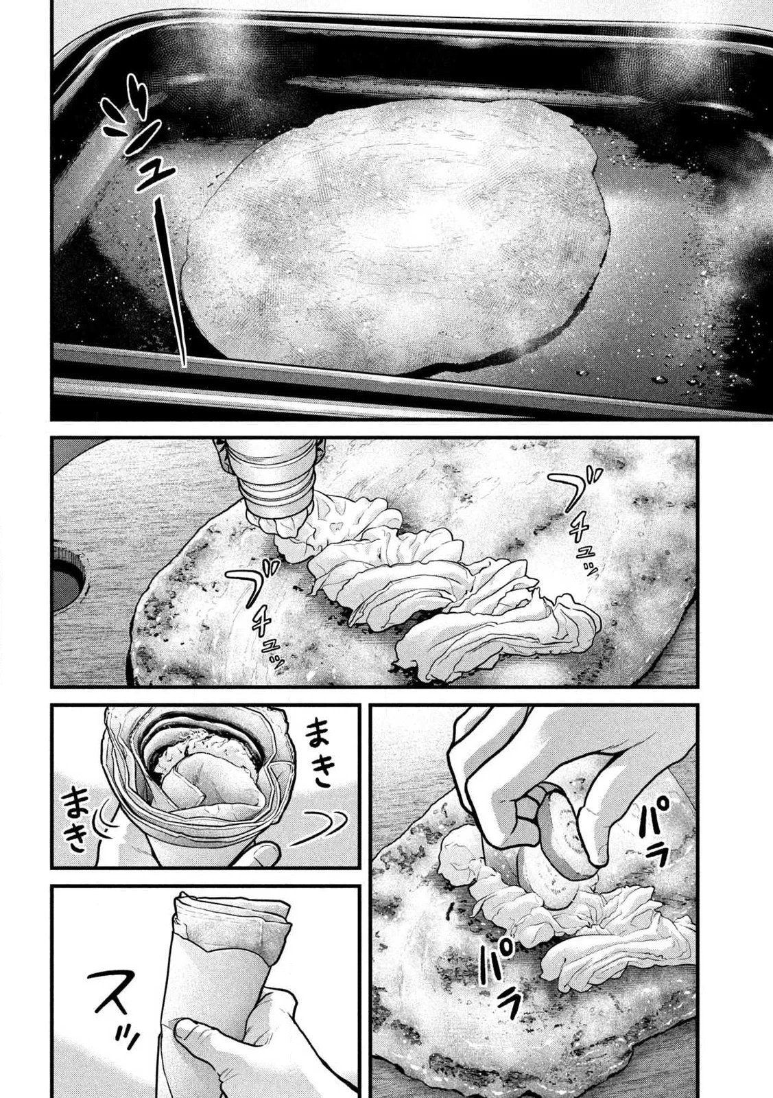 蟻と蜂 第1話 - 30