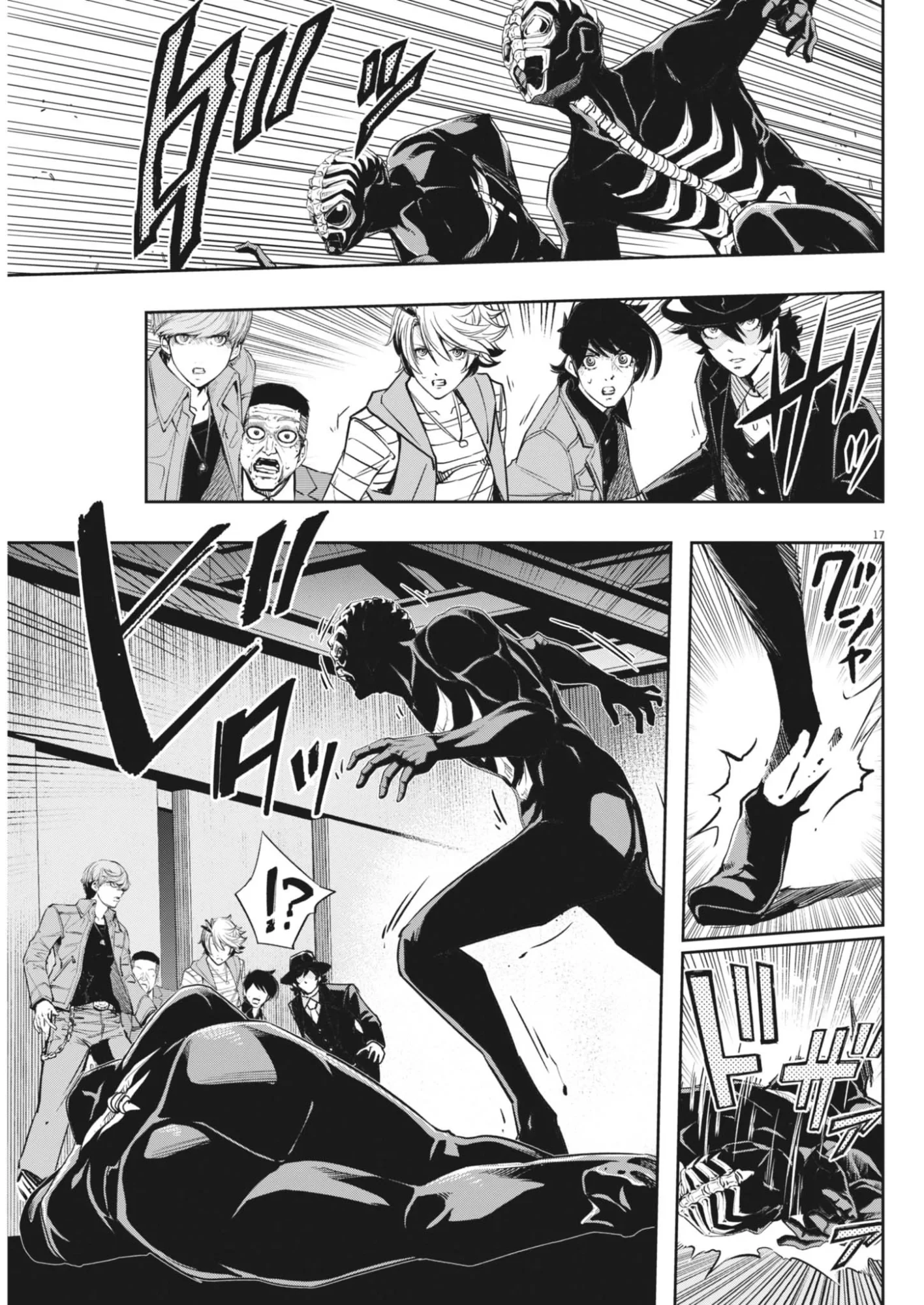 風都探偵 第181話 - 17
