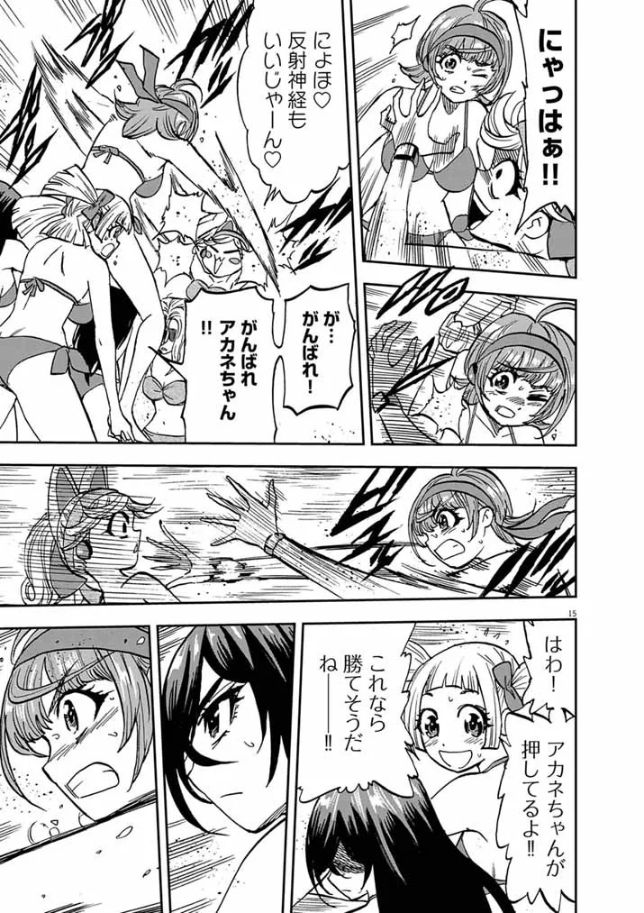 偶像選抜ゲーム ～これから推しが他界します～ 第10話 - 15