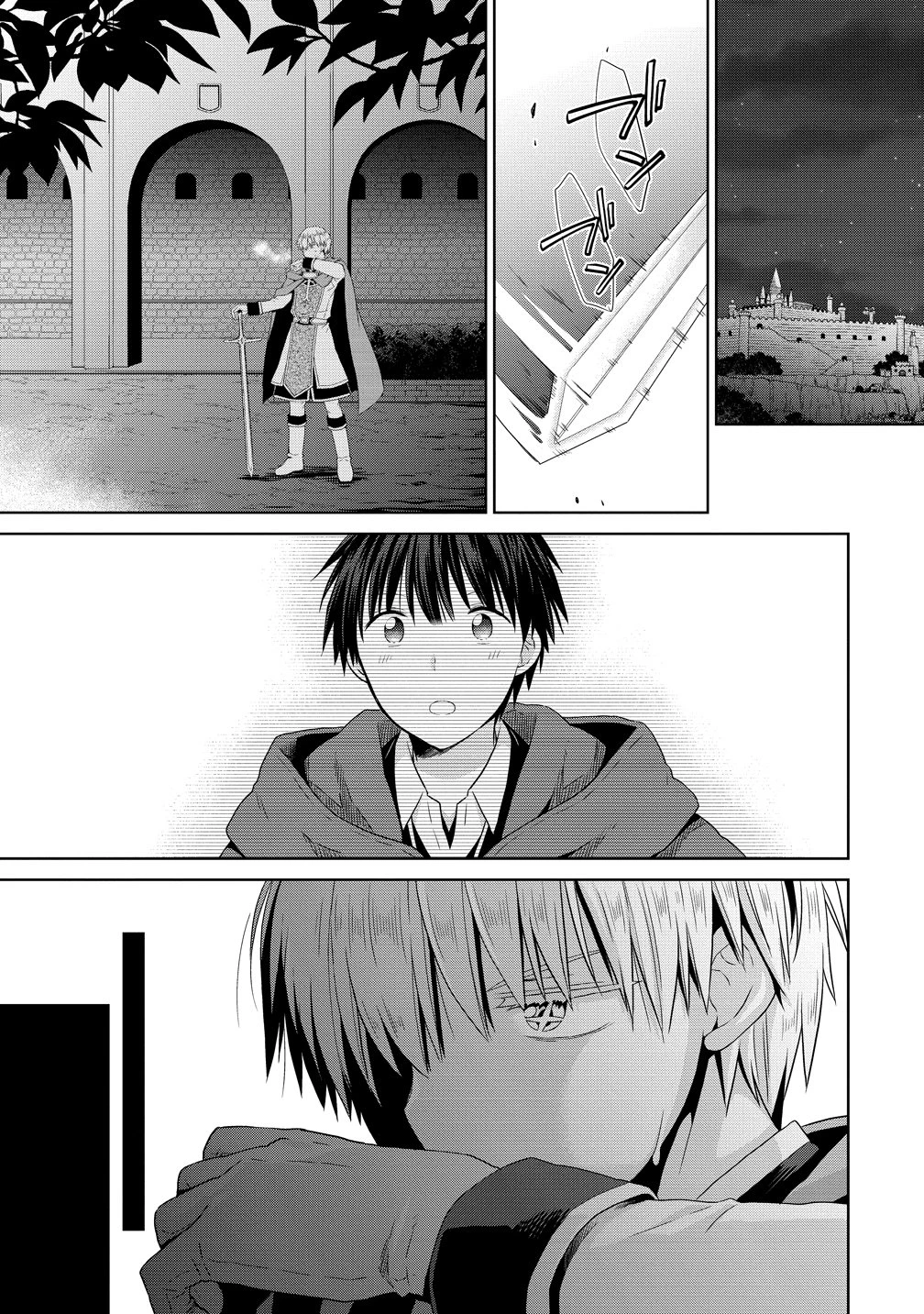 異世界でくちづけを！ 転生世界は運命の人で満ちている 第19話 - 25