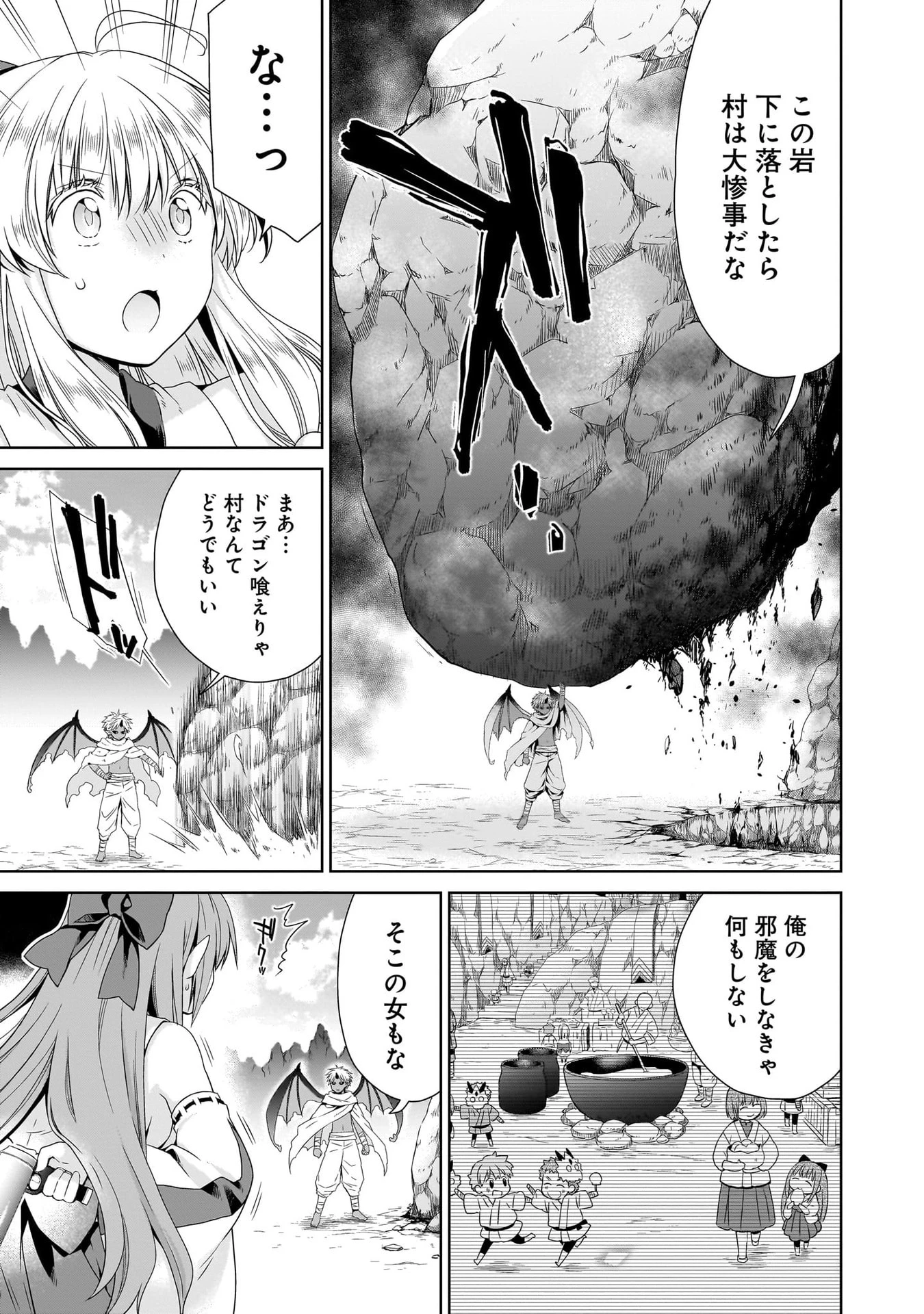異世界でくちづけを！ 転生世界は運命の人で満ちている 第11話 - 5