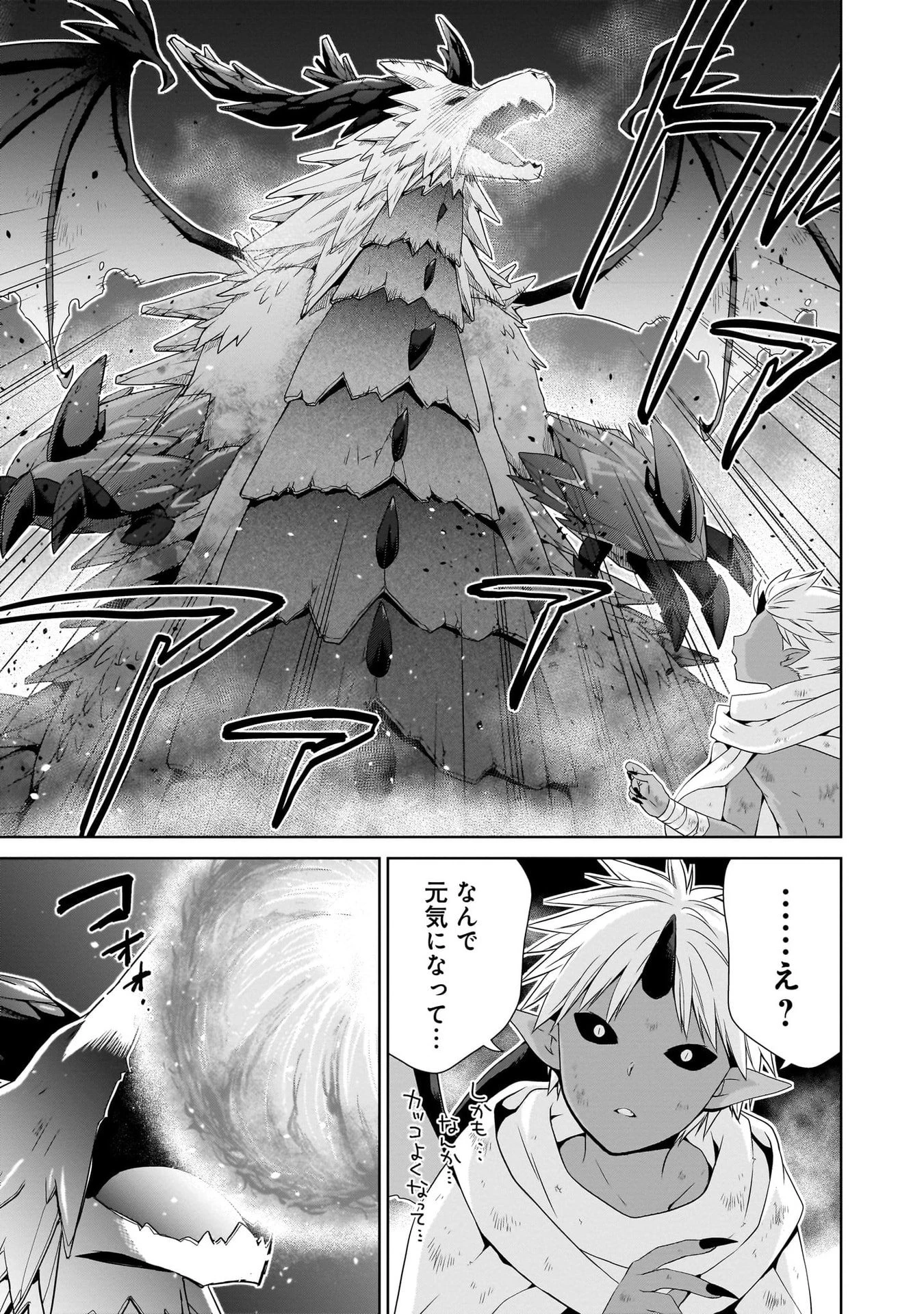 異世界でくちづけを！ 転生世界は運命の人で満ちている 第11話 - 15