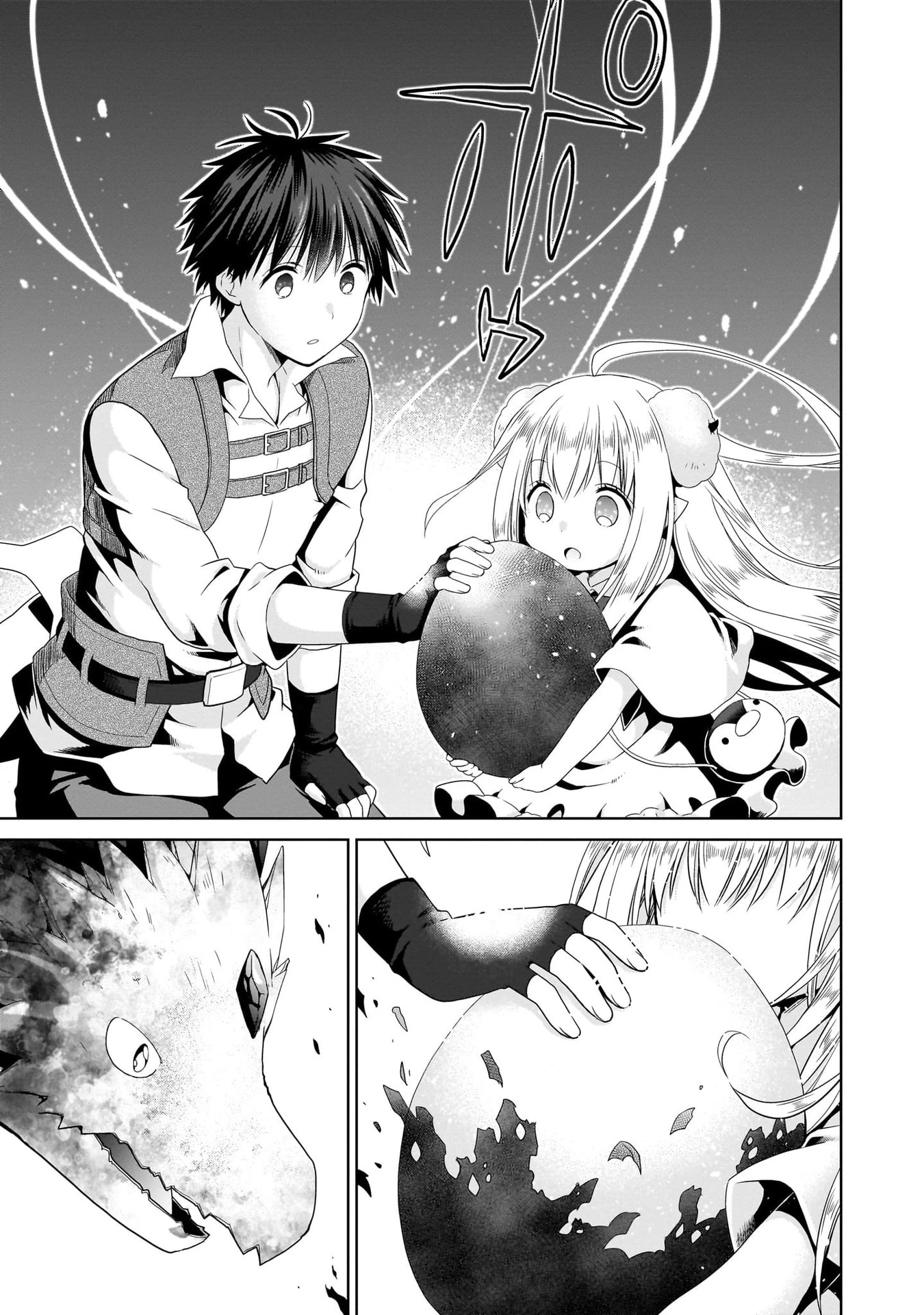異世界でくちづけを！ 転生世界は運命の人で満ちている 第11話 - 19