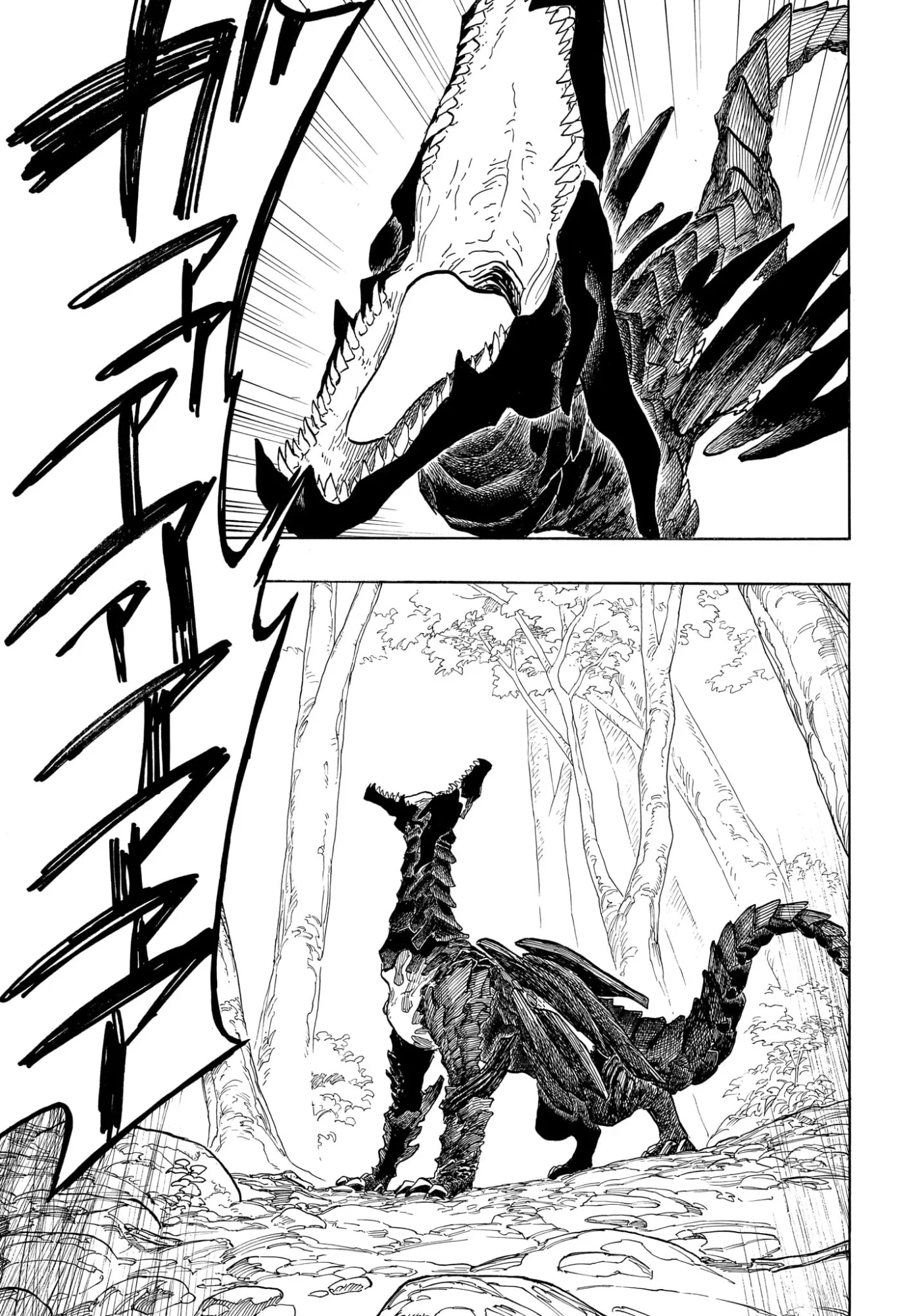ルリドラゴン 第48話 - 3