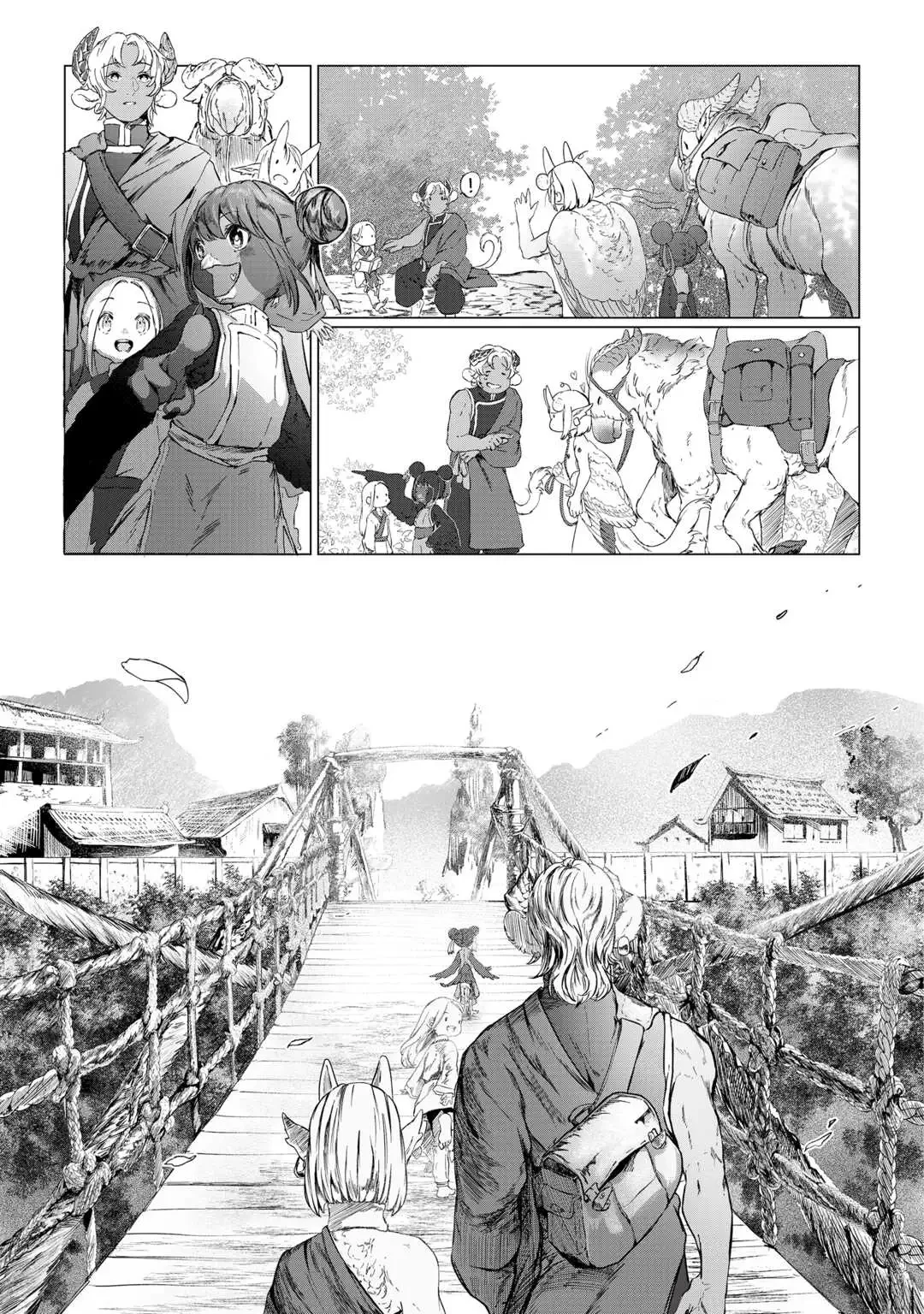 僕たちのシン世界 第1話 - 17