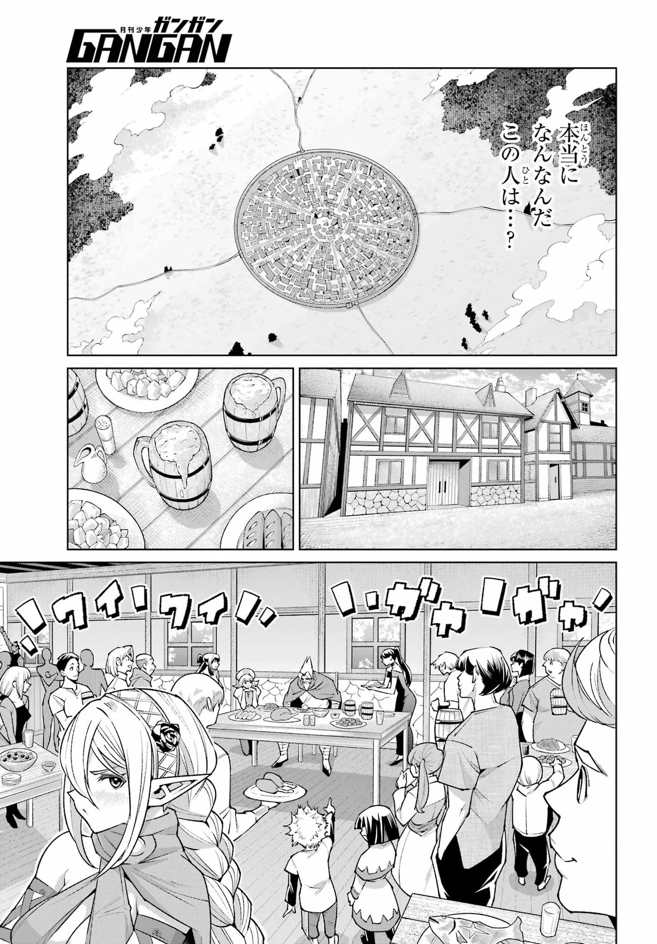 幼馴染との約束を果たすために百年修業した老勇者、残りの寿命で魔王を討つ 第1話 - 17