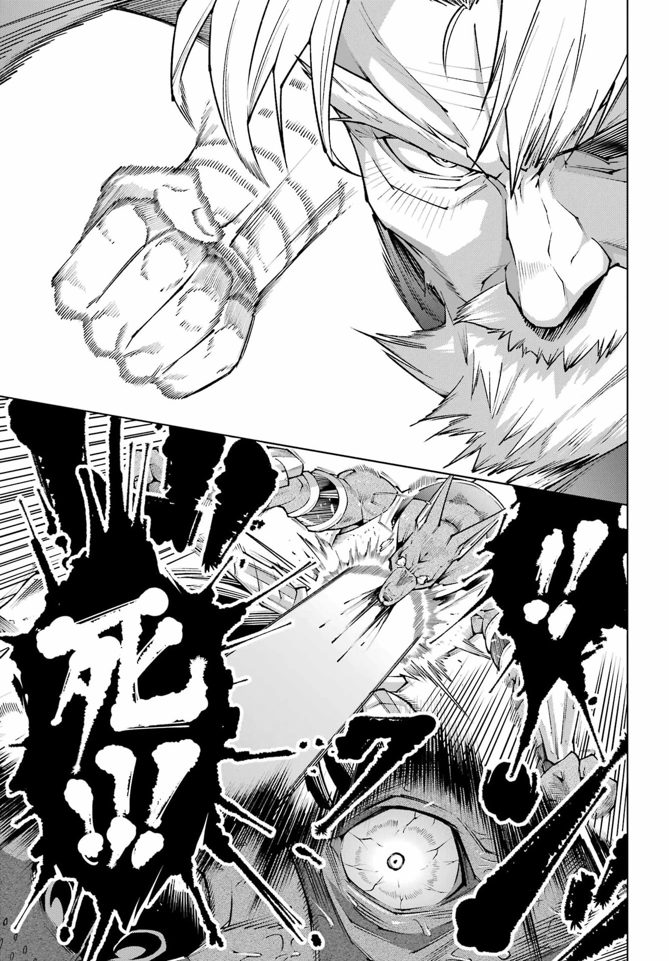 幼馴染との約束を果たすために百年修業した老勇者、残りの寿命で魔王を討つ 第1話 - 47