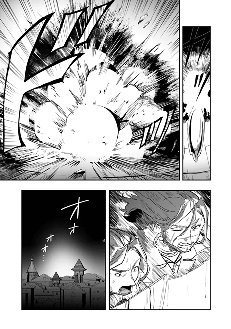 水魔法ぐらいしか取り柄がないけど現代知識があれば充分だよね? 第17話 - 7