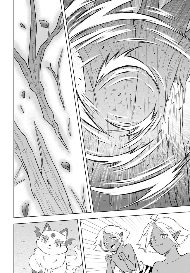 神の庭付き楠木邸 第43話 - 12