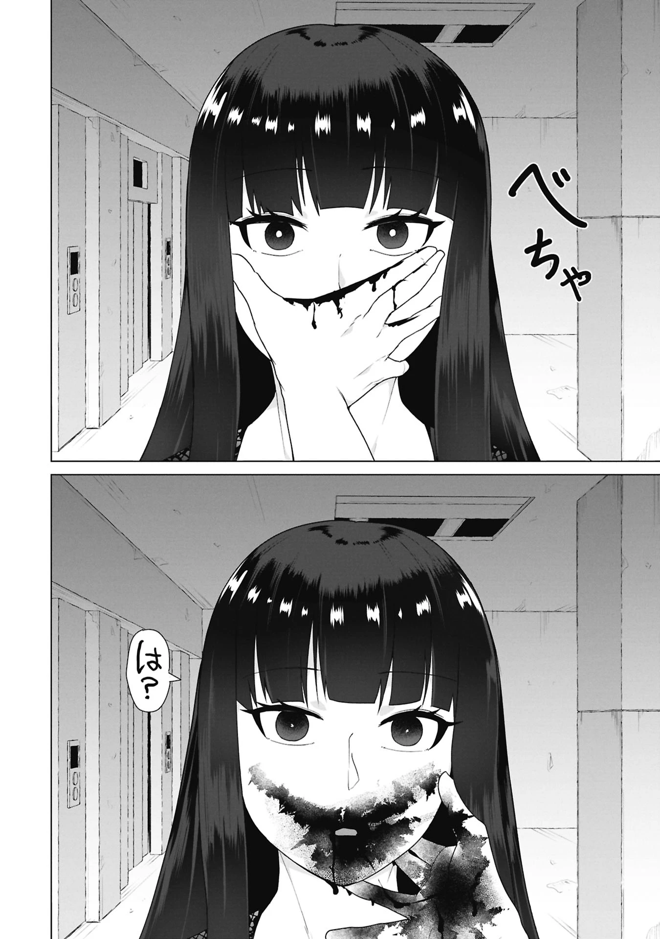 俺のワクチンだけがゾンビ化した世界を救える 第42話 - 4
