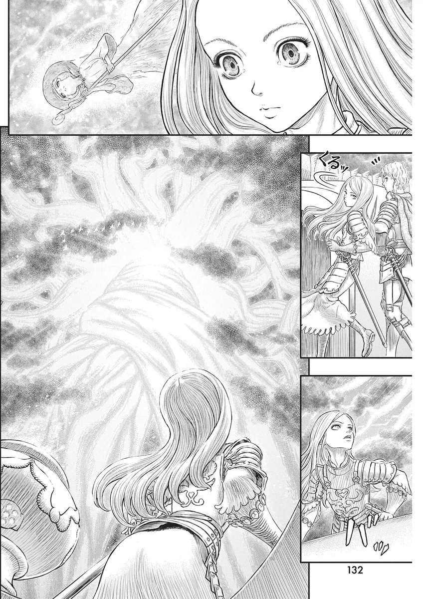 ベルセルク 第386話 - 5