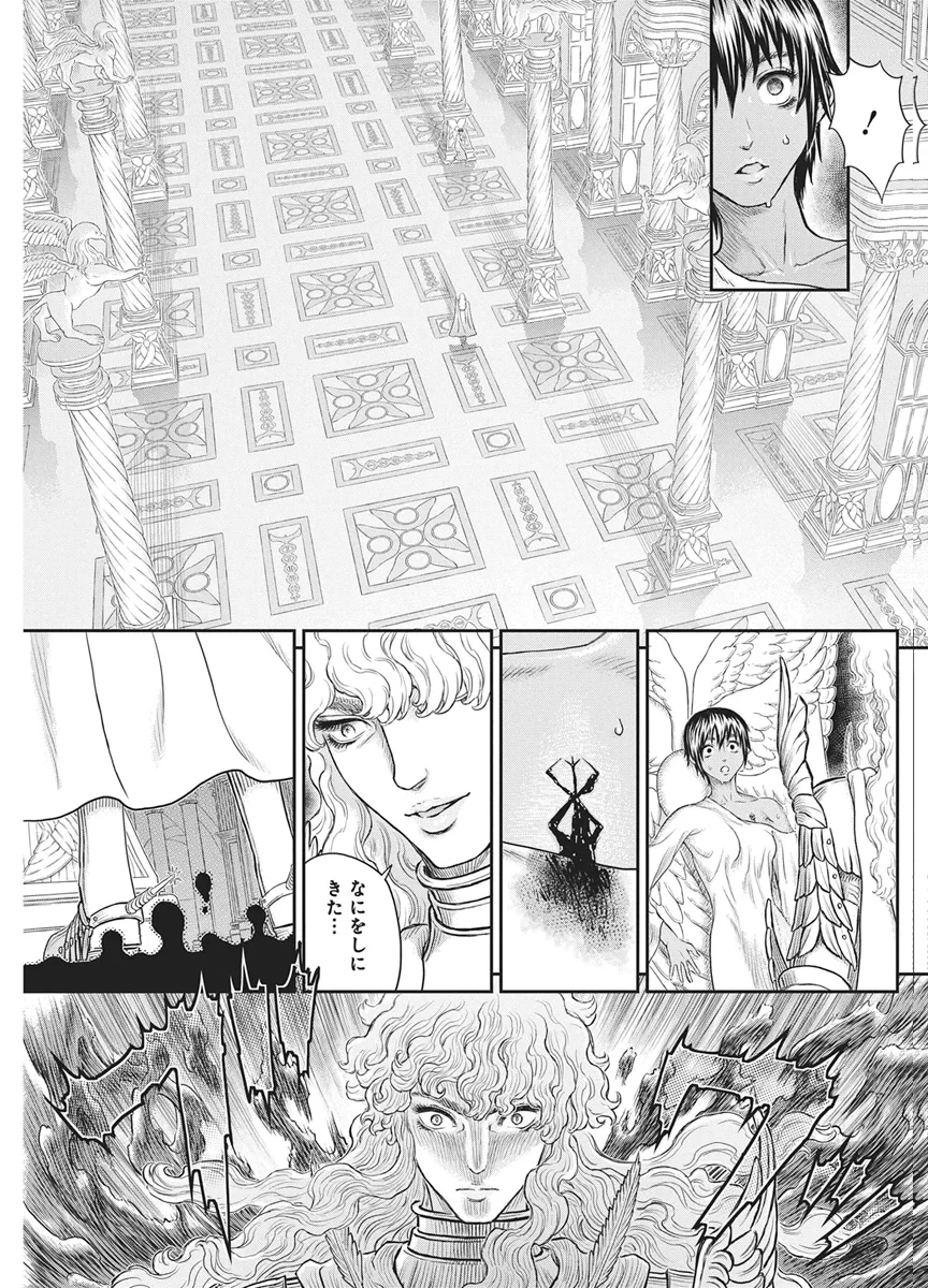 ベルセルク 第386話 - 16