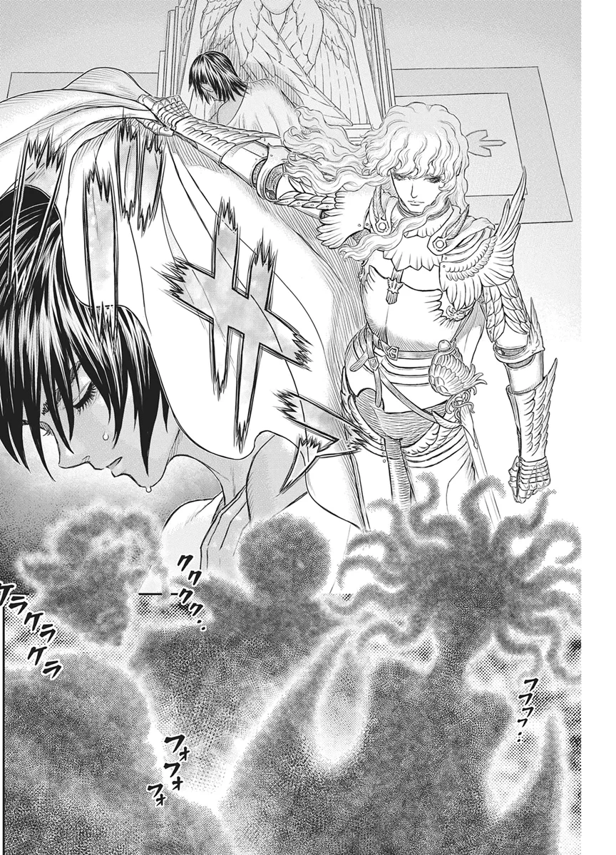 ベルセルク 第386話 - 19