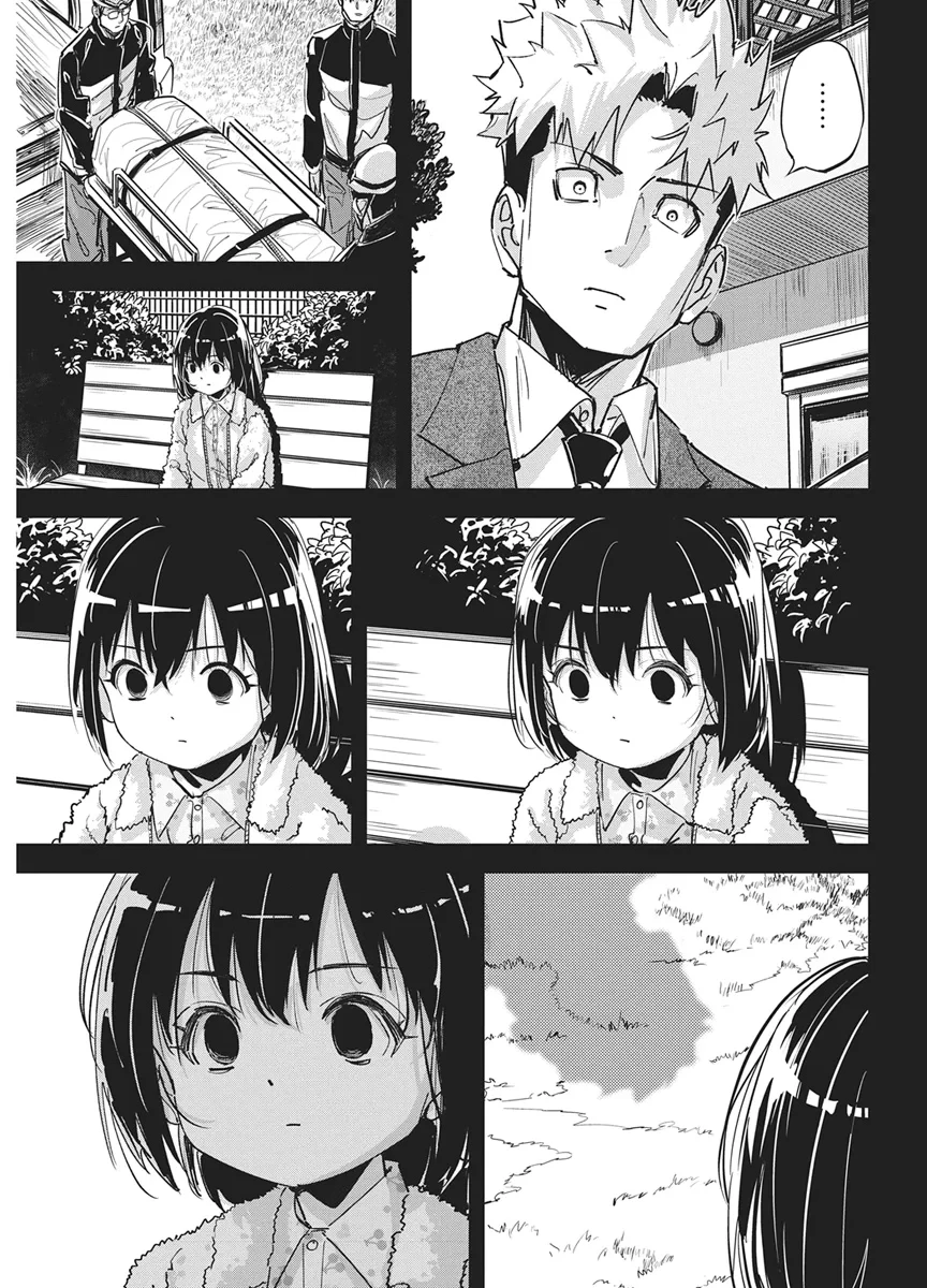 ペンと手錠と事実婚 第61話 - 7