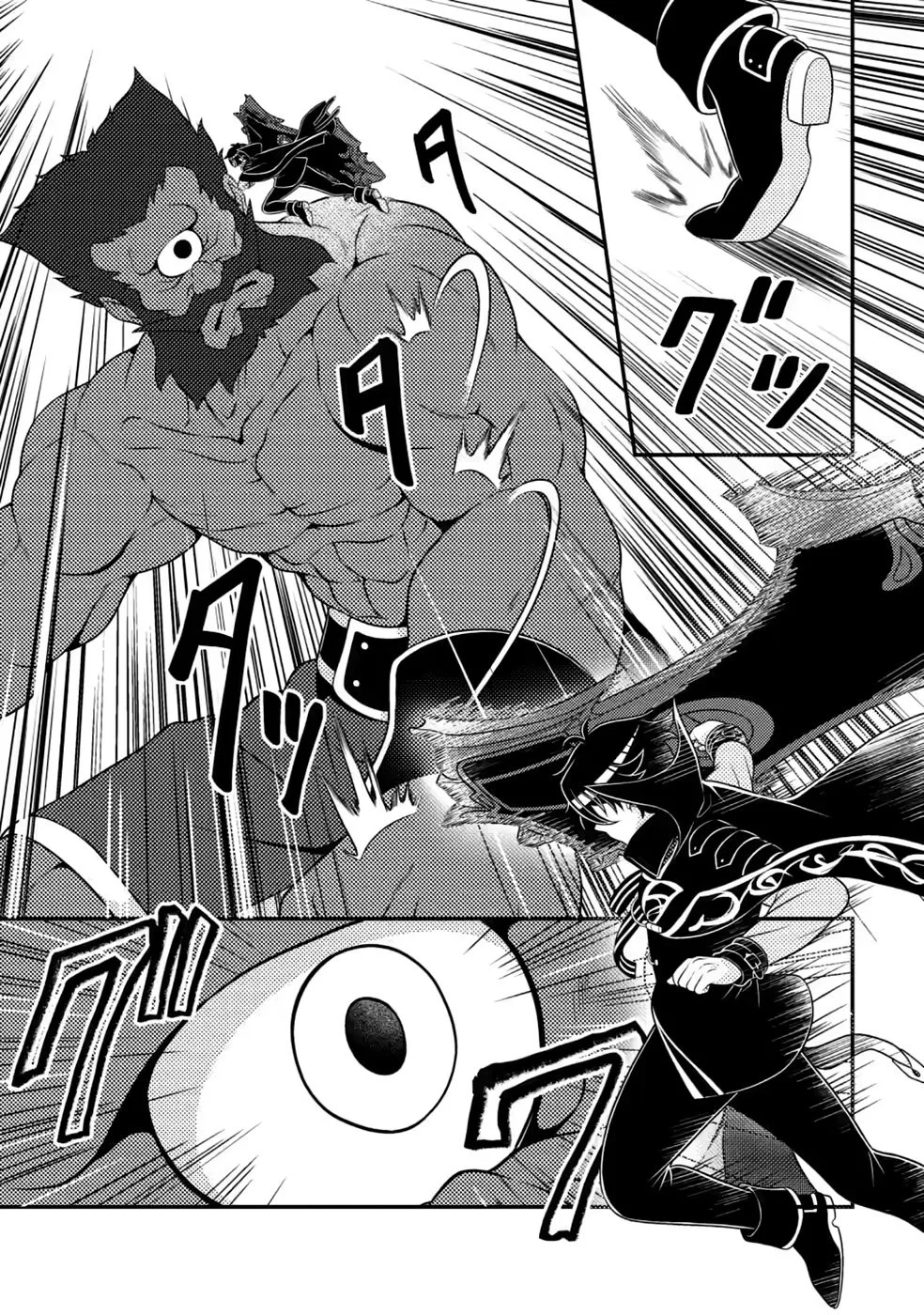 無能の悪童王子は生き残りたい～恋愛RPGの悪役モブに転生したけど、原作無視して最強を目指す～ 第20話 - 5