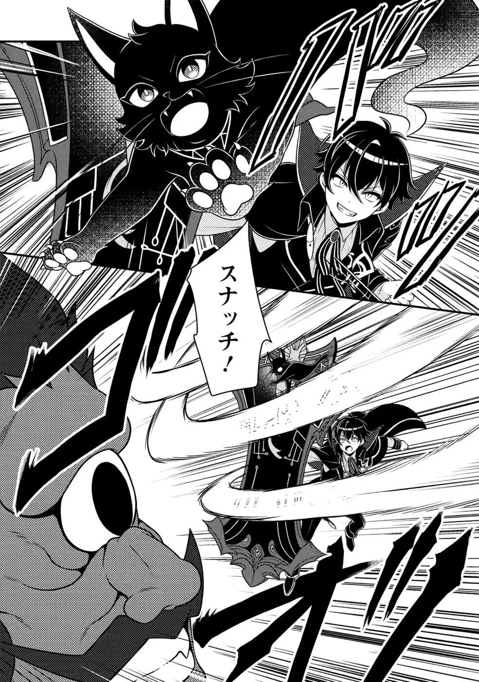 無能の悪童王子は生き残りたい～恋愛RPGの悪役モブに転生したけど、原作無視して最強を目指す～ 第20話 - 6