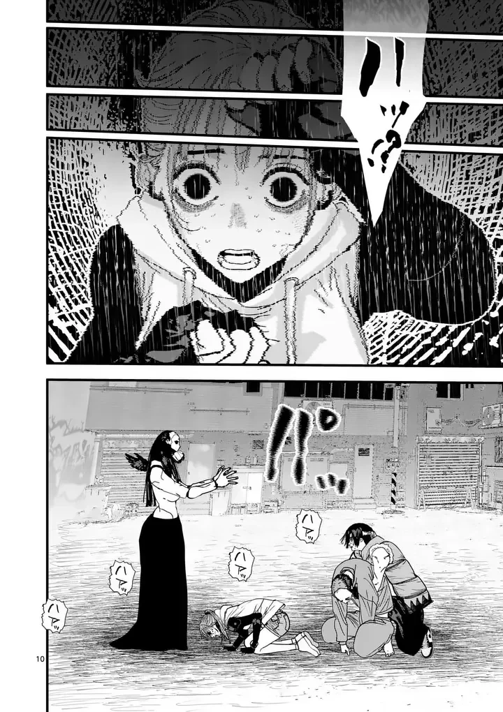 天国2.0 第29話 - 10