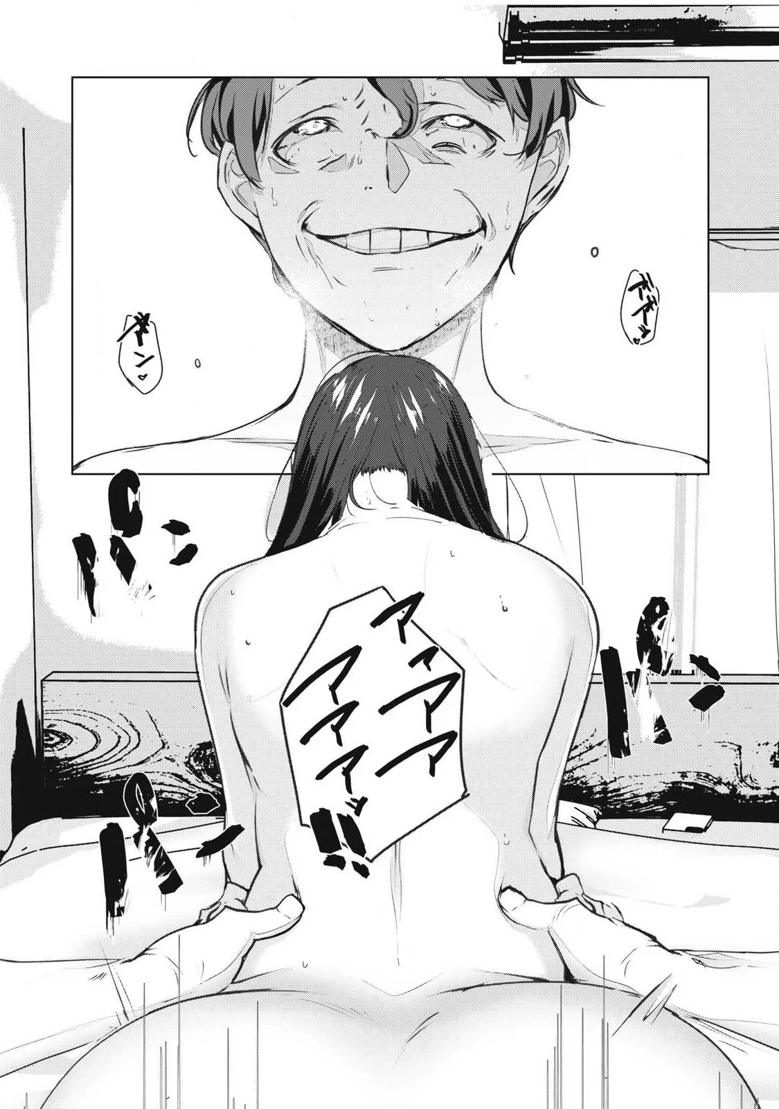 NTREVENGE 第76話 - 8