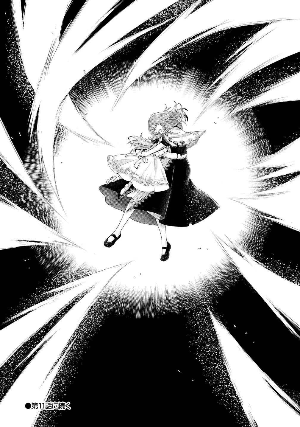 勘当されたので探偵屋はじめます!実は亡国の王女だなんて内緒です 第10話 - 29