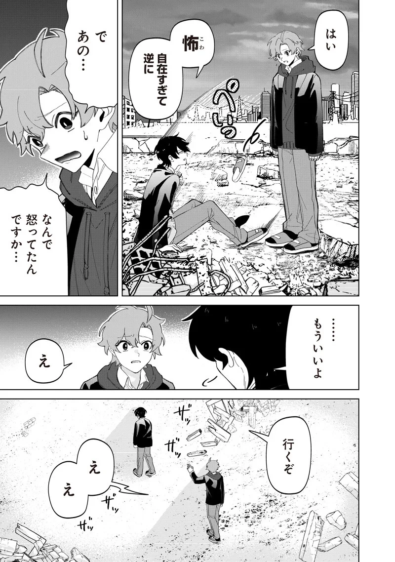 しれっとすげぇこと言ってるギャル。ー私立パラの丸高校の日常ー 第52話 - 19